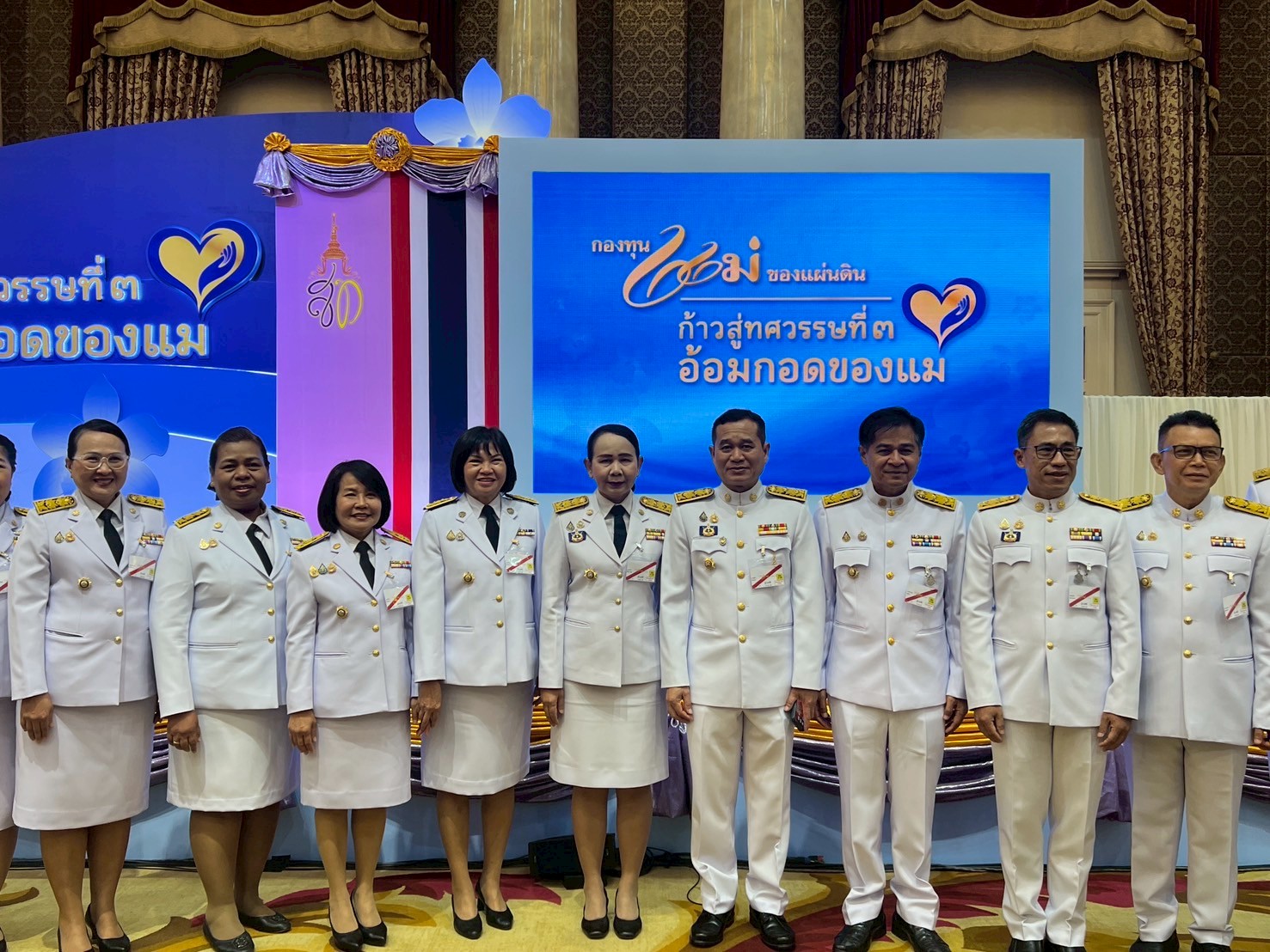 จังหวัดขอนแก่น : ผู้ว่าฯ ขอนแก่น เฝ้ารับเสด็จฯ สมเด็จพระนางเจ้าฯ พระบรมราชินี และเข้าเฝ้าฯ รับพระราชทานเงินพระราชทานขวัญถุงกองทุนแม่ของแผ่นดิน ในงานมหกรรมกองทุนแม่ของแผ่นดิน ประจำปี 2568