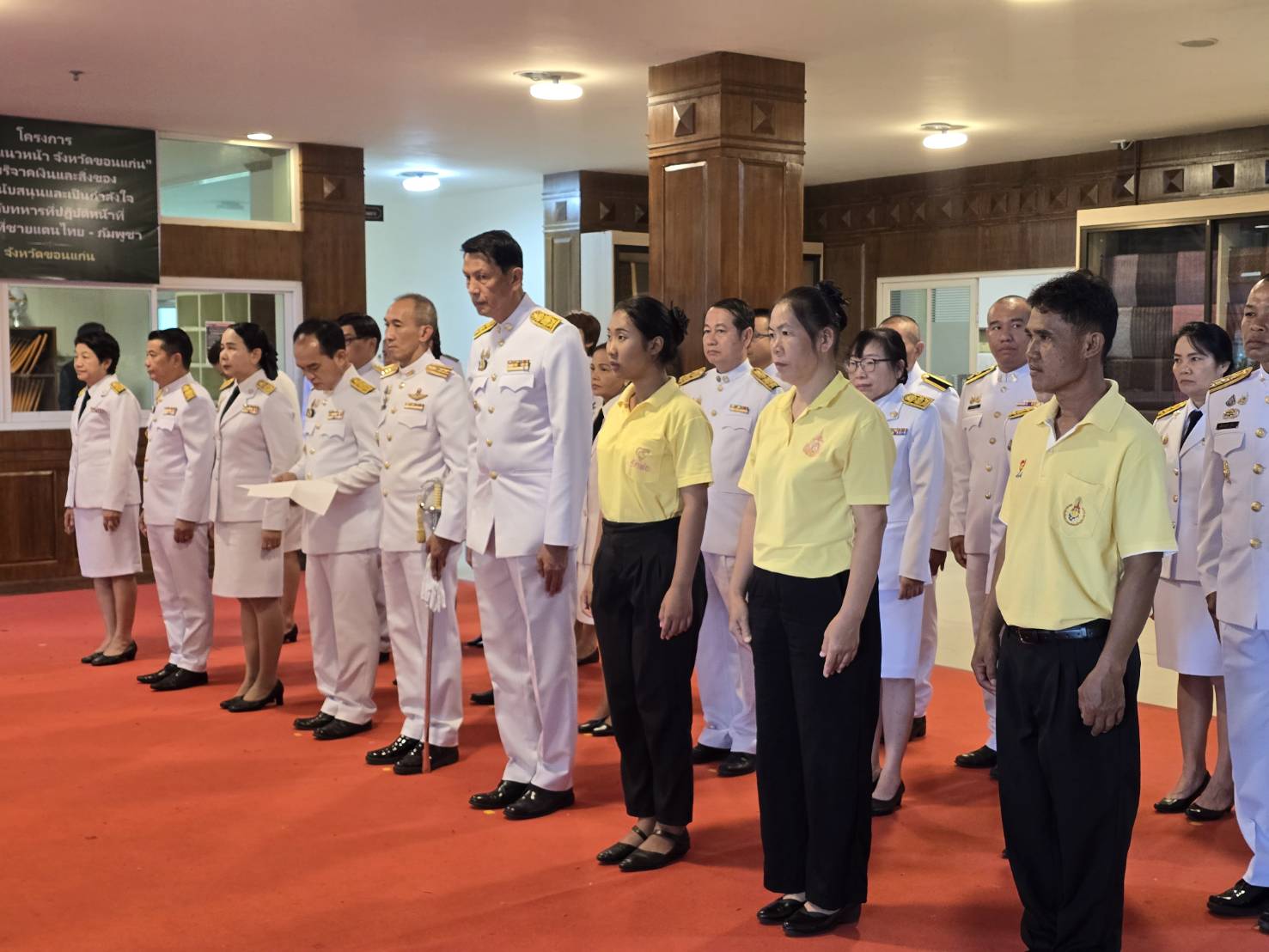 จังหวัดขอนแก่น : พระบาทสมเด็จพระเจ้าอยู่หัว พระราชทานเงินช่วยเหลือครอบครัวกำลังพลที่เสียชีวิตจากเหตุการณ์สู้รบตามแนวชายแดนไทย – กัมพูชา