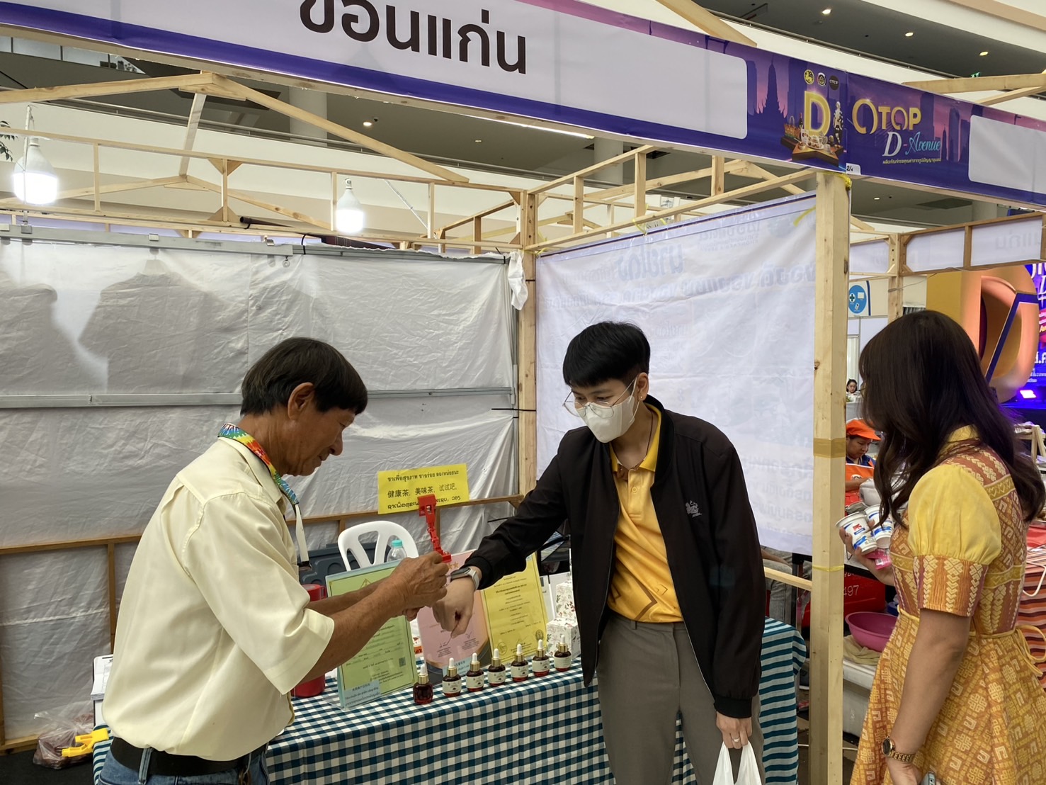 จังหวัดขอนแก่น : นำผู้ผลิต ผู้ประกอบการ OTOP เข้าร่วมแสดงและจำหน่ายสินค้า ในกิจกรรมการประชาสัมพันธ์สร้างการรับรู้การพัฒนาผลิตภัณฑ์ OTOP กลุ่มปรับตัวสู่การพัฒนา (Quadrant D) วันที่3