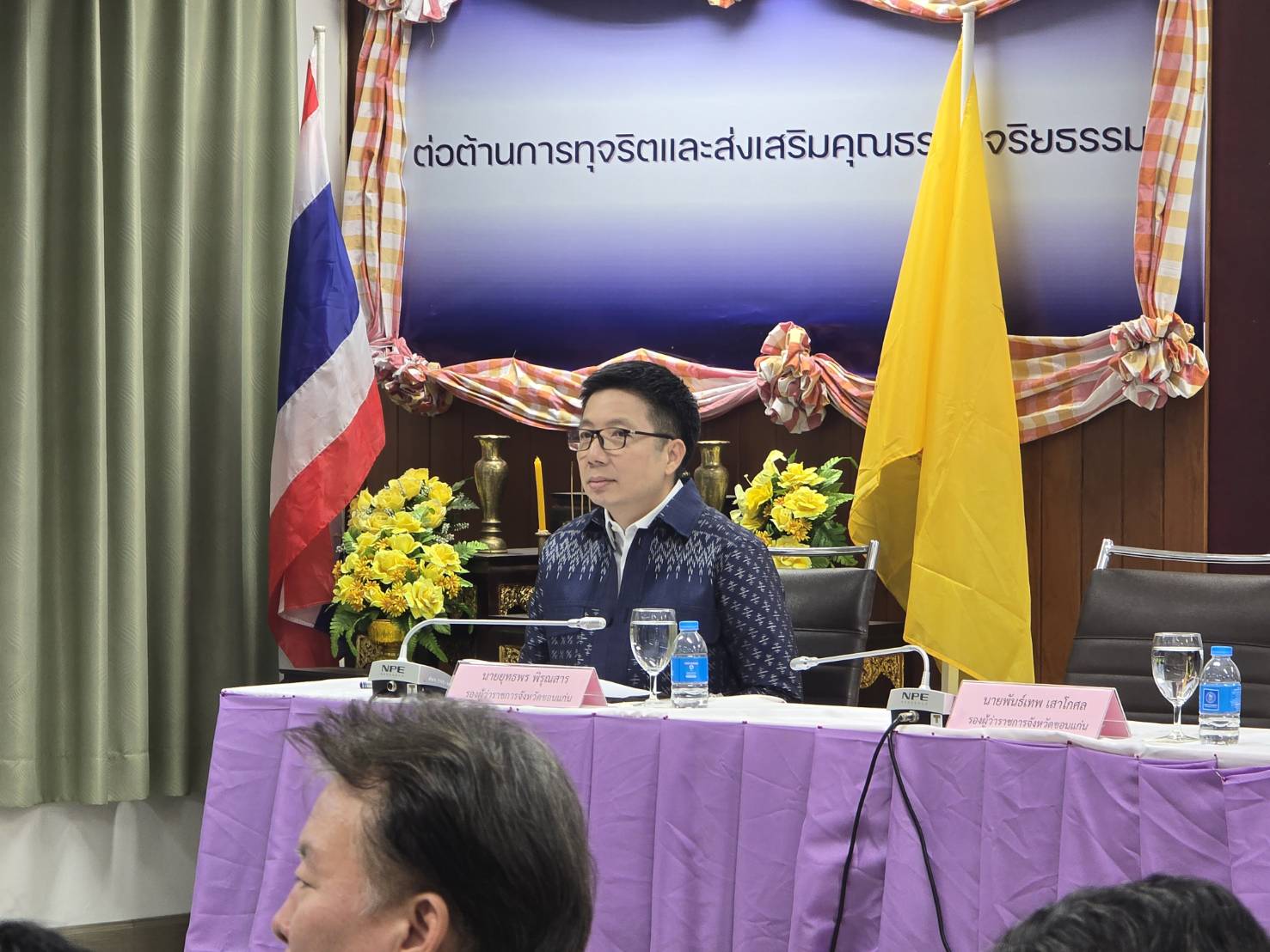 พช.ขอนแก่น : ร่วมประชุมคณะกรรมการและคณะอนุกรรมการจัดงานเทศกาลไหมนานาชาติ ประเพณีผูกเสี่ยว งานกาชาดจังหวัดขอนแก่น และงานขอนแก่นซอฟต์พาวเวอร์ ประจำปี 2568 ครั้งที่ 1/2568