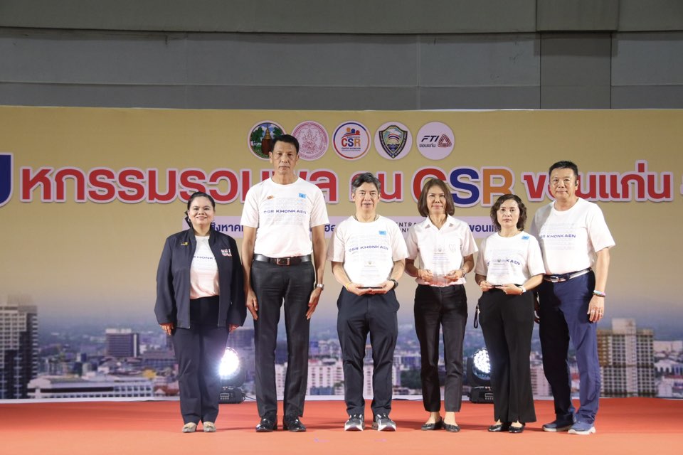 พช.ขอนแก่น : ร่วมงาน “มหกรรม รวมพล คน CSR จังหวัดขอนแก่น” เพื่อรวมพลังภาคีเครือข่ายและหน่วยงานที่ดำเนินงานด้านความรับผิดชอบต่อสังคม (CSR) จังหวัดขอนแก่น