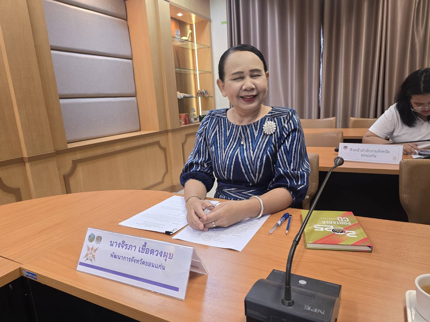 พช.ขอนแก่น : จัดประชุมเตรียมความพร้อมการจัดกิจกรรมเดินแบบผ้าไทยเพื่อการกุศล เพื่อนำรายได้มอบให้โรงพยาบาลขอนแก่น