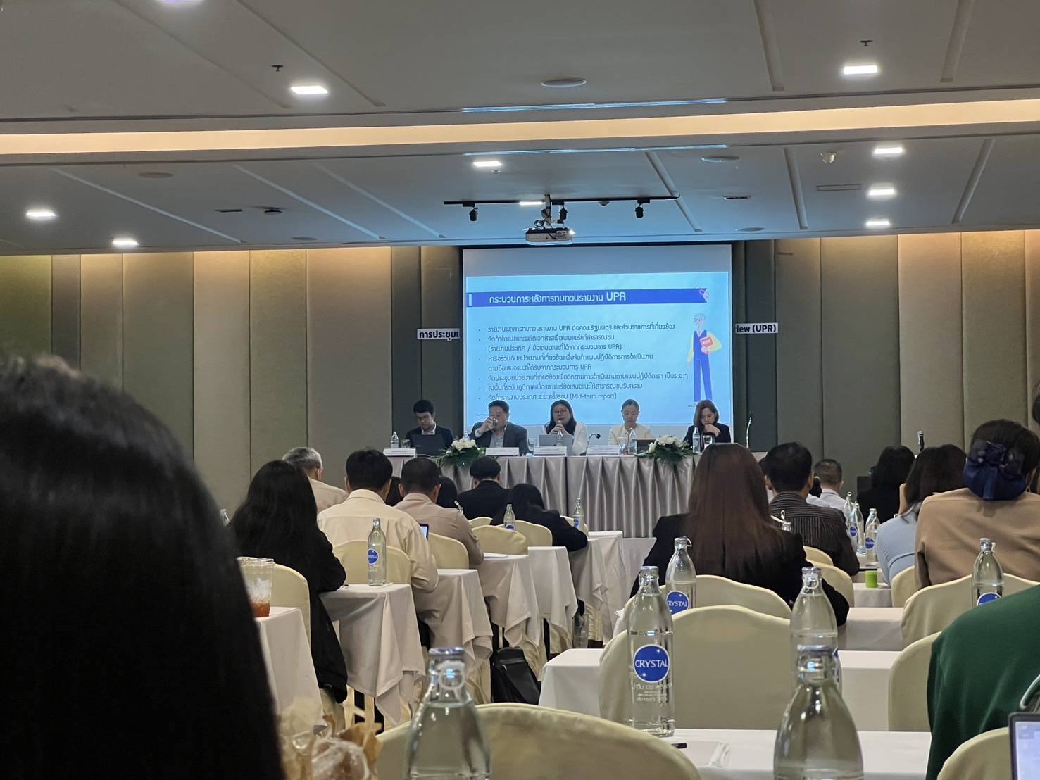 พช.ขอนแก่น : เข้าร่วมการประชุมเชิงปฏิบัติการเพื่อเผยแพร่รายงานประเทศตามกลไก Universal Periodic Review (UPR) ระยะครึ่งรอบ (Mid – term Report) พื้นที่จังหวัดขอนแก่น