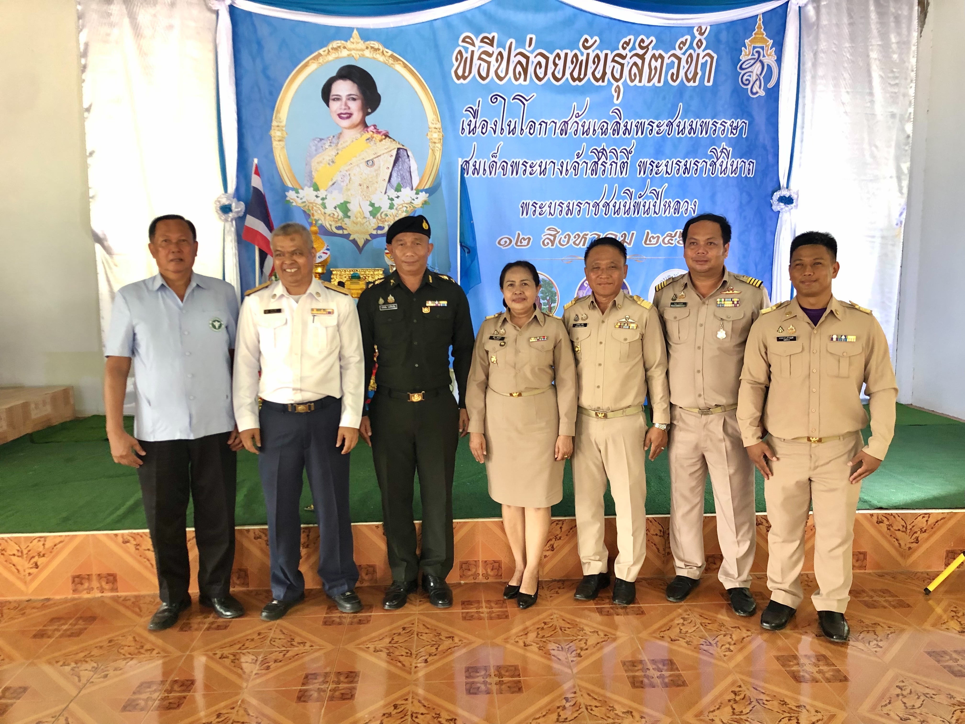 พช.ขอนแก่น : ร่วมพิธีปล่อยพันธุ์สัตว์น้ำเนื่องในโอกาสวันเฉลิมพระชนมพรรษาสมเด็จพระนางเจ้าสิริกิติ์ พระบรมราชินีนาถ พระบรมราชนนีพันปีหลวง 12 สิงหาคม 2568