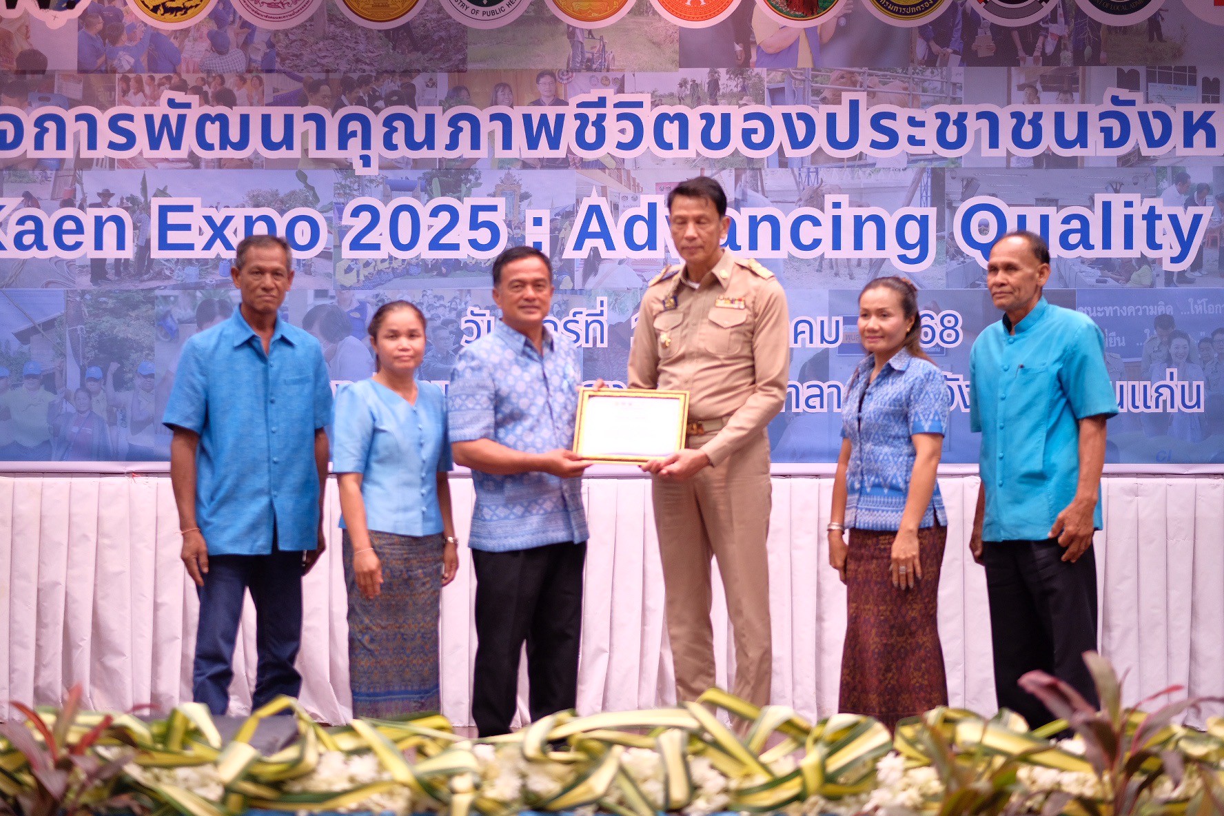 พช.ขอนแก่น : จัด “มหกรรมความสำเร็จการพัฒนาคุณภาพชีวิตของประชาชน” ประจำปี 2568 พร้อมเวทีเสวนาและพิธีมอบรางวัลเชิดชูเกียรติ รวมกว่า 70 รางวัล