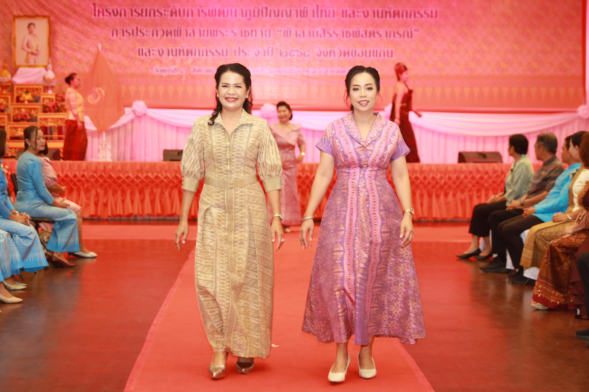 พช.ขอนแก่น : ประกวดผ้าลายพระราชทาน “ผ้าลายสิริราชพัสตราภรณ์” และงานหัตถกรรม ระดับจังหวัด ประจำปี 2568