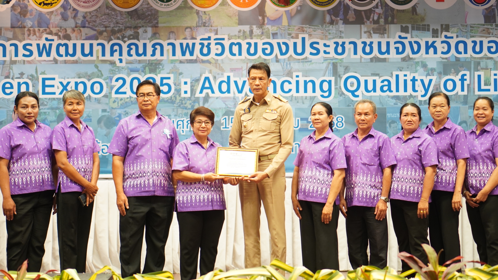 พช.ขอนแก่น : จัด “มหกรรมความสำเร็จการพัฒนาคุณภาพชีวิตของประชาชน” ประจำปี 2568 พร้อมเวทีเสวนาและพิธีมอบรางวัลเชิดชูเกียรติ รวมกว่า 70 รางวัล