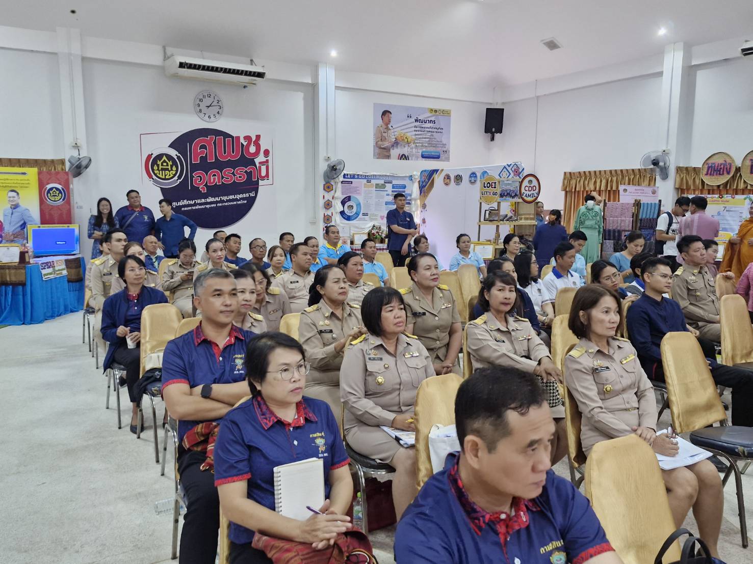 พช.ขอนแก่น : ร่วมคัดเลือกหน่วยงานต้นแบบที่มีผลปฏิบัติงานและนวัตกรรมดีเด่น ประจำปี 2568 ภายใต้ชื่อ CD Creatives Award (CDCA) ศูนย์ศึกษาและพัฒนาชุมชนอุดรธานี