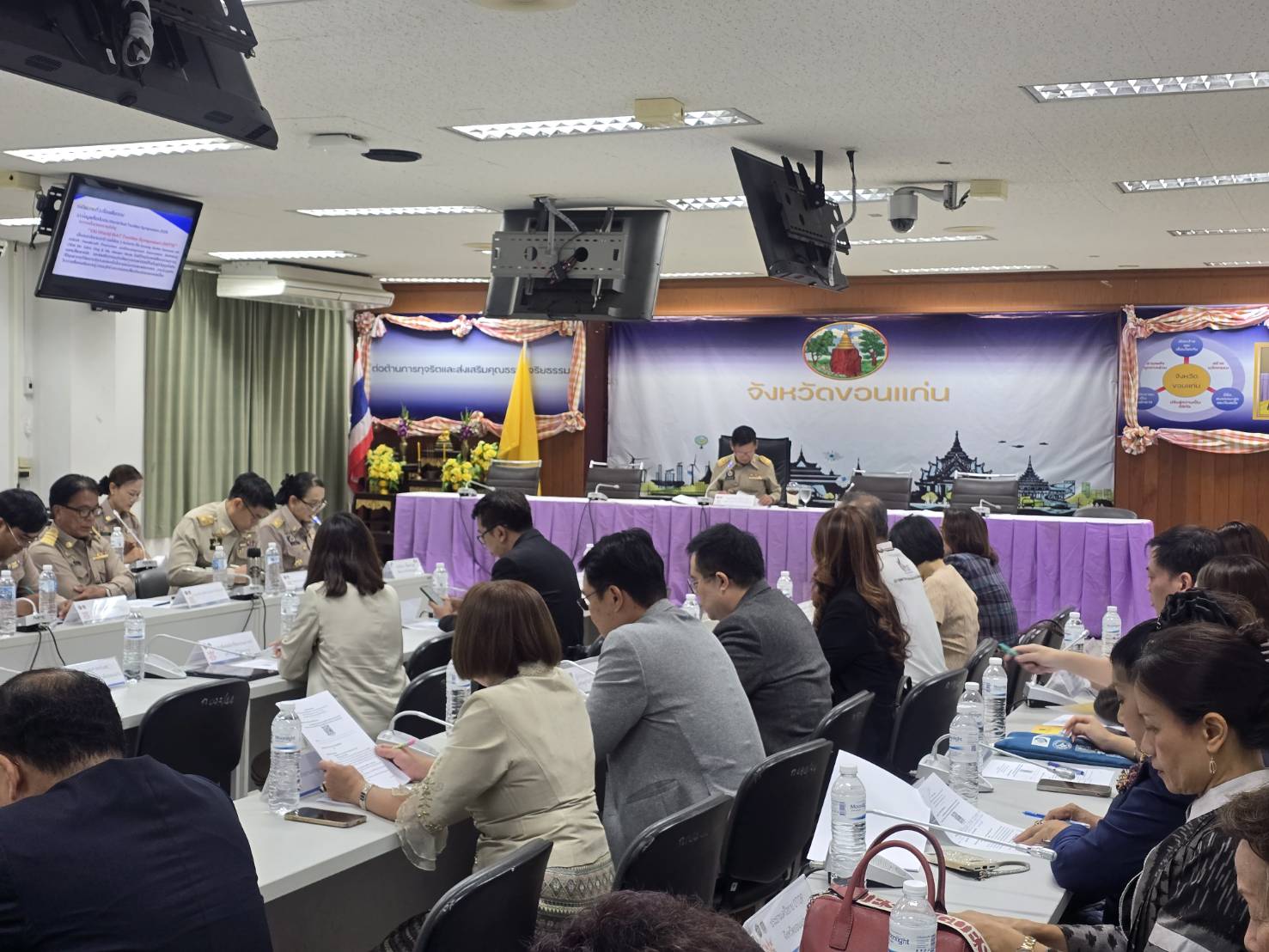 จังหวัดขอนแก่น : ประชุมคณะกรรมการและคณะทำงานขับเคลื่อนการจัดงาน World Ikat Textiles Symposium 2025