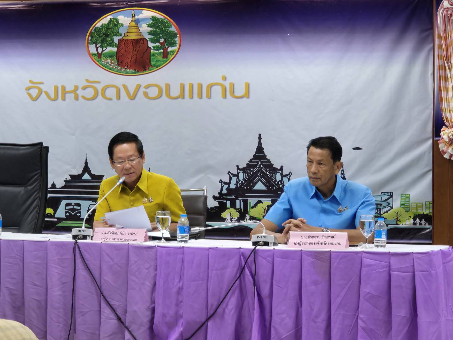 พช.ขอนแก่น : ร่วมประชุมคณะกรรมการและคณะอนุกรรมการจัดงานเทศกาลไหมนานาชาติ ประเพณีผูกเสี่ยว งานกาชาดจังหวัดขอนแก่น และงานขอนแก่นซอฟต์พาวเวอร์ ประจำปี 2568 ครั้งที่ 1/2568