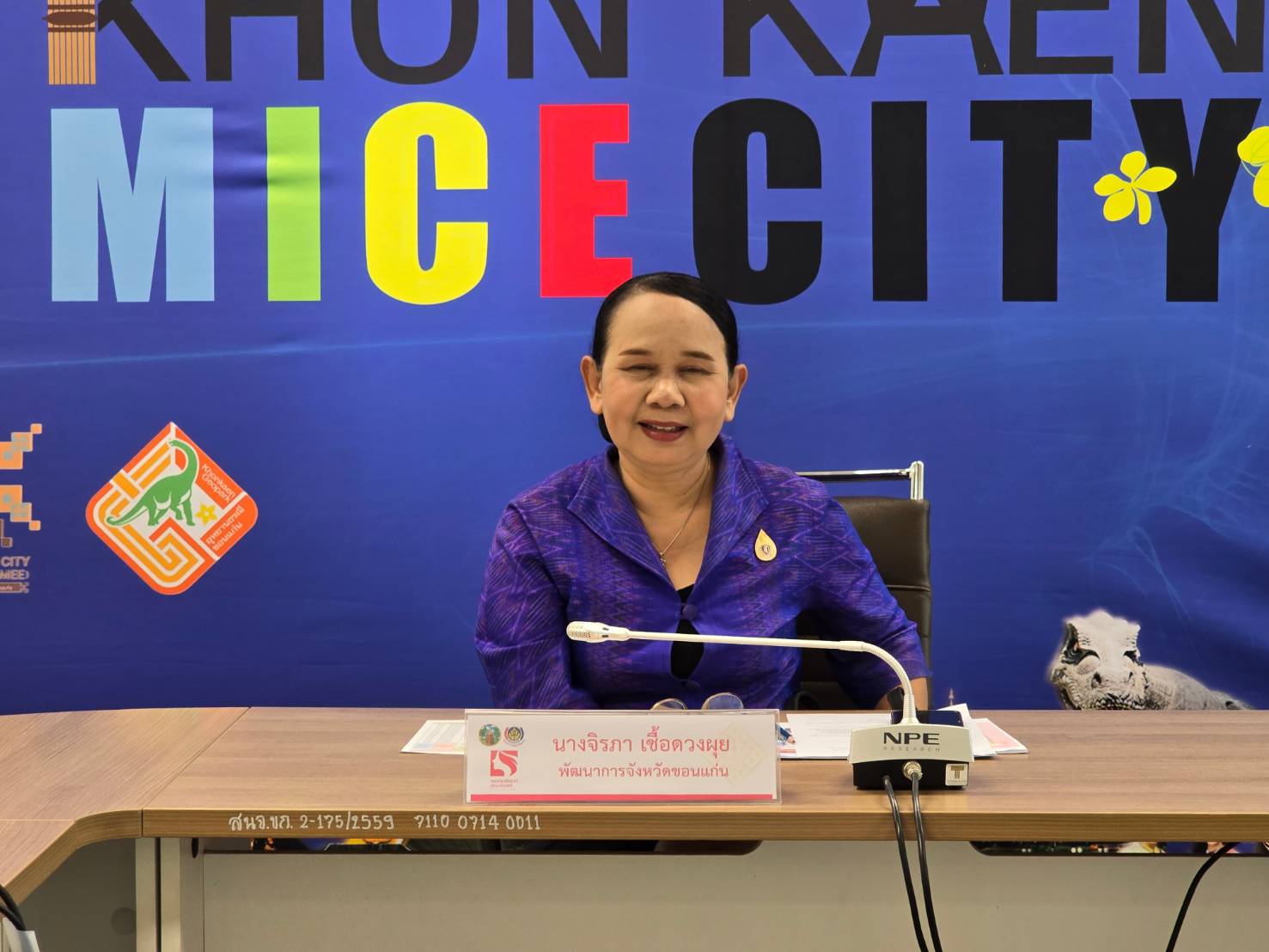 พช.ขอนแก่น : ร่วมประชุมติดตามการดำเนินงานและการใช้จ่ายงบประมาณกองทุนพัฒนาบทบาทสตรี ประจำปีงบประมาณ พ.ศ. 2568 ผ่านระบบ WebEx Meeting ครั้งที่ 4/2568