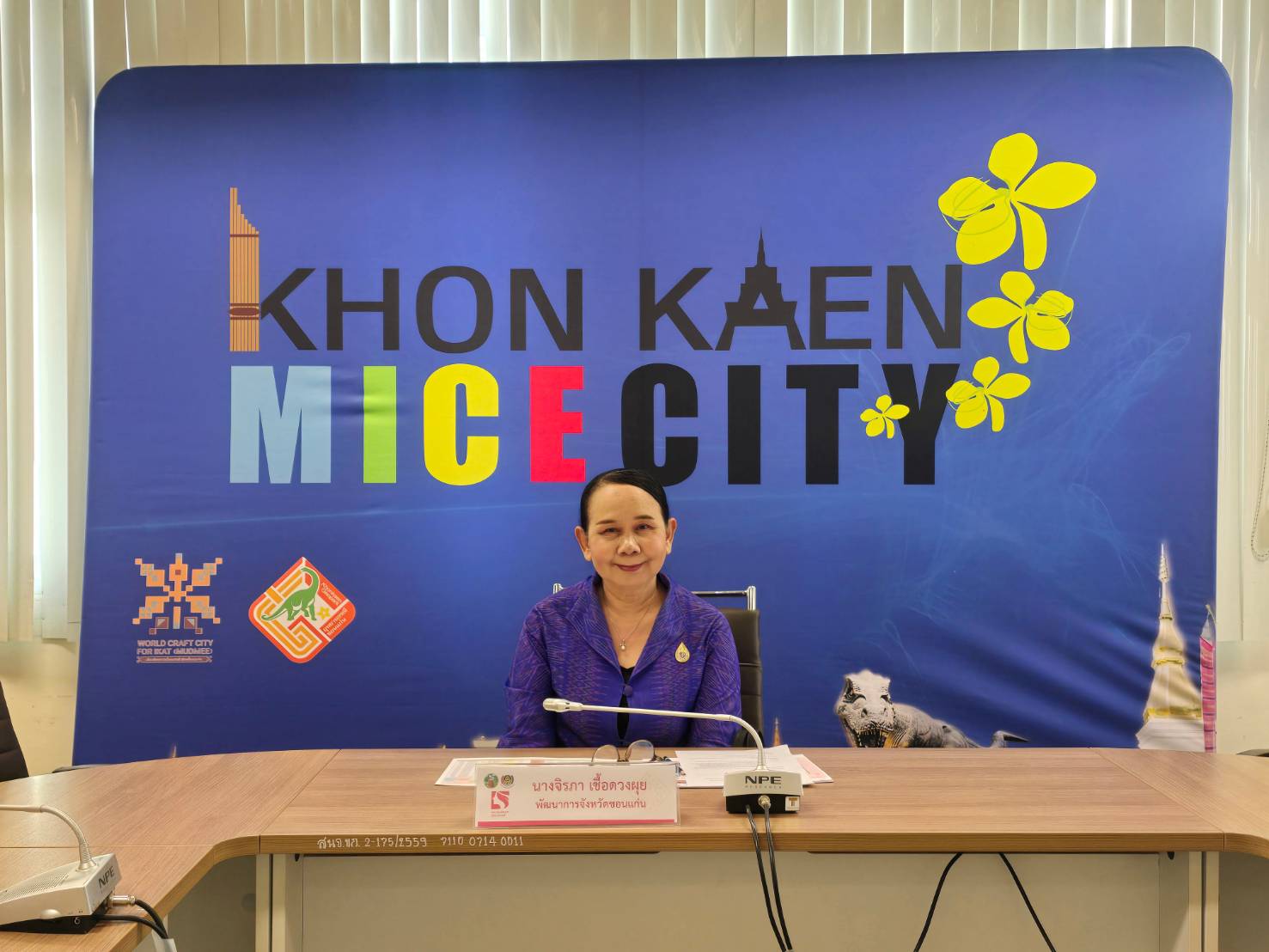 พช.ขอนแก่น : ร่วมประชุมติดตามการดำเนินงานและการใช้จ่ายงบประมาณกองทุนพัฒนาบทบาทสตรี ประจำปีงบประมาณ พ.ศ. 2568 ผ่านระบบ WebEx Meeting ครั้งที่ 4/2568