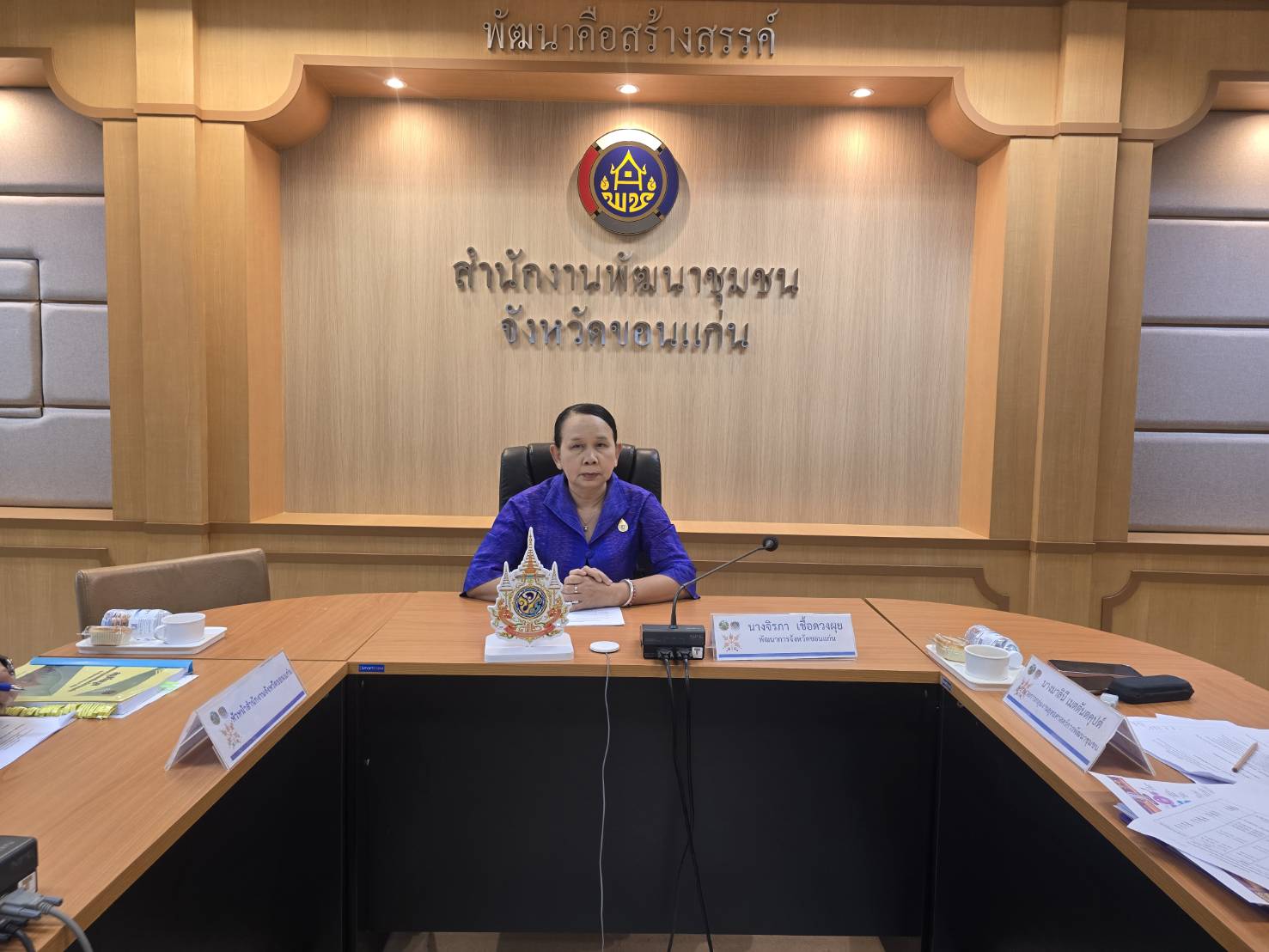พช.ขอนแก่น : จัดประชุมหัวหน้าคณะทำงานขับเคลื่อนการจัดงาน World Ikat Textiles Symposium 2025