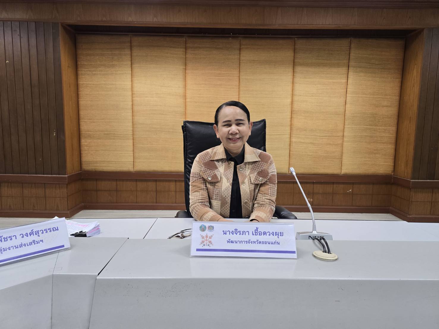 พช.ขอนแก่น : จัดประชุมคัดเลือกคณะกรรมการพัฒนาสตรีจังหวัดขอนแก่น (กพสจ.) ครั้งที่ 1/2568