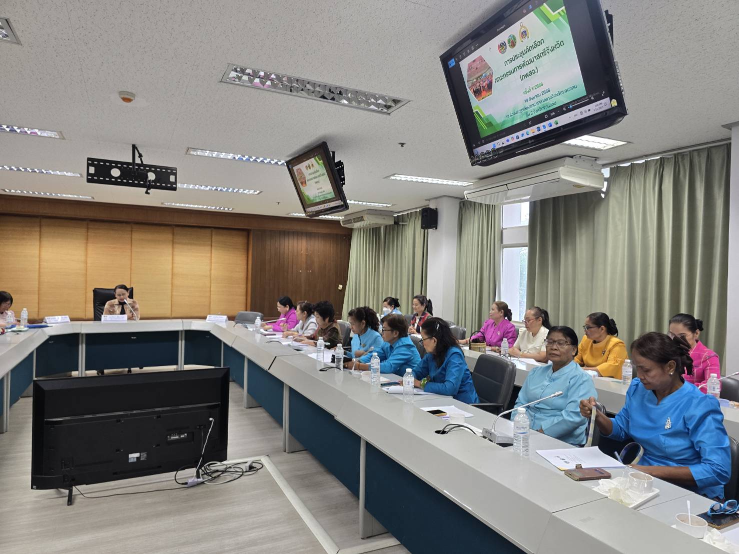 พช.ขอนแก่น : จัดประชุมคัดเลือกคณะกรรมการพัฒนาสตรีจังหวัดขอนแก่น (กพสจ.) ครั้งที่ 1/2568