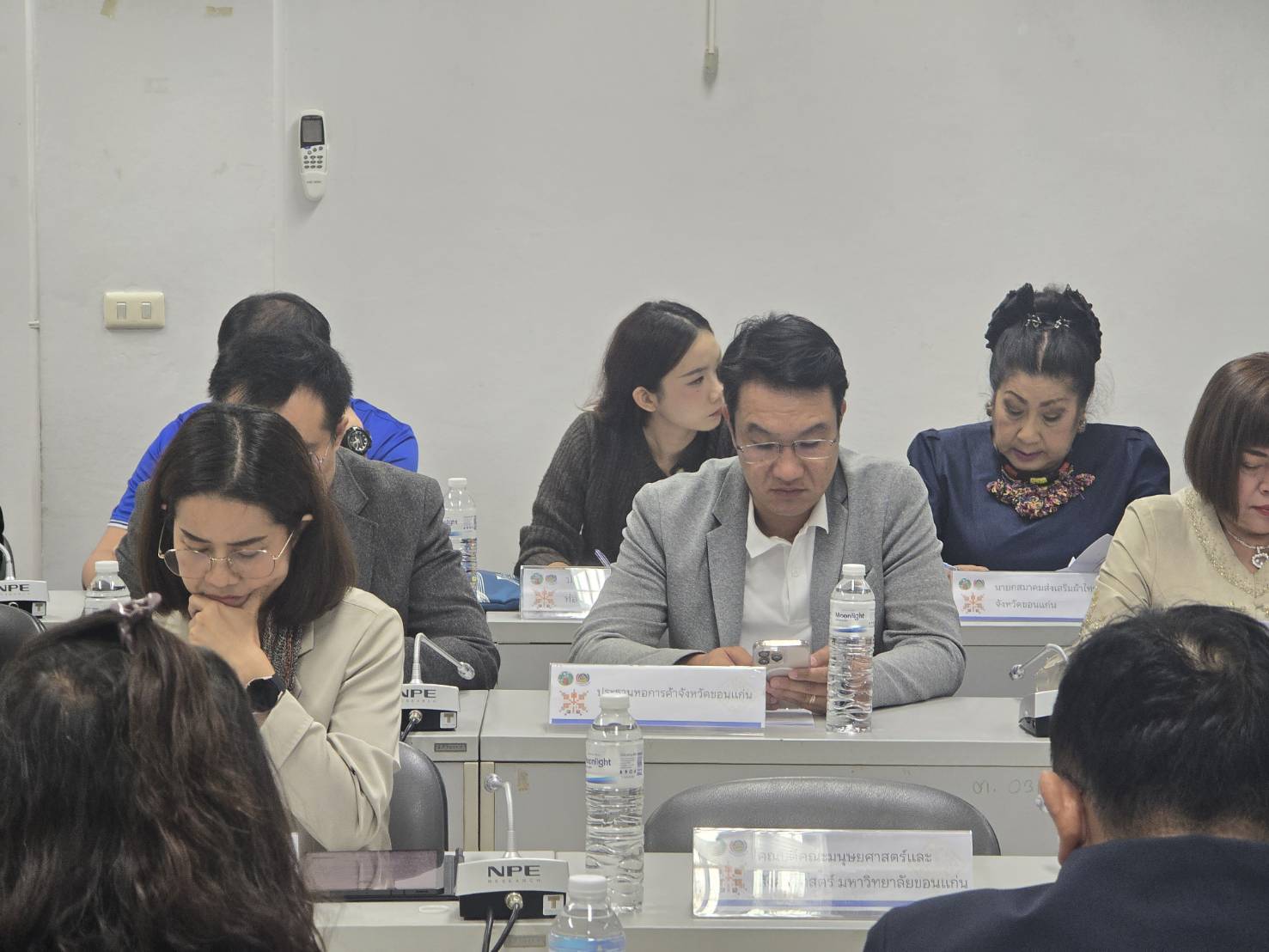จังหวัดขอนแก่น : ประชุมคณะกรรมการและคณะทำงานขับเคลื่อนการจัดงาน World Ikat Textiles Symposium 2025