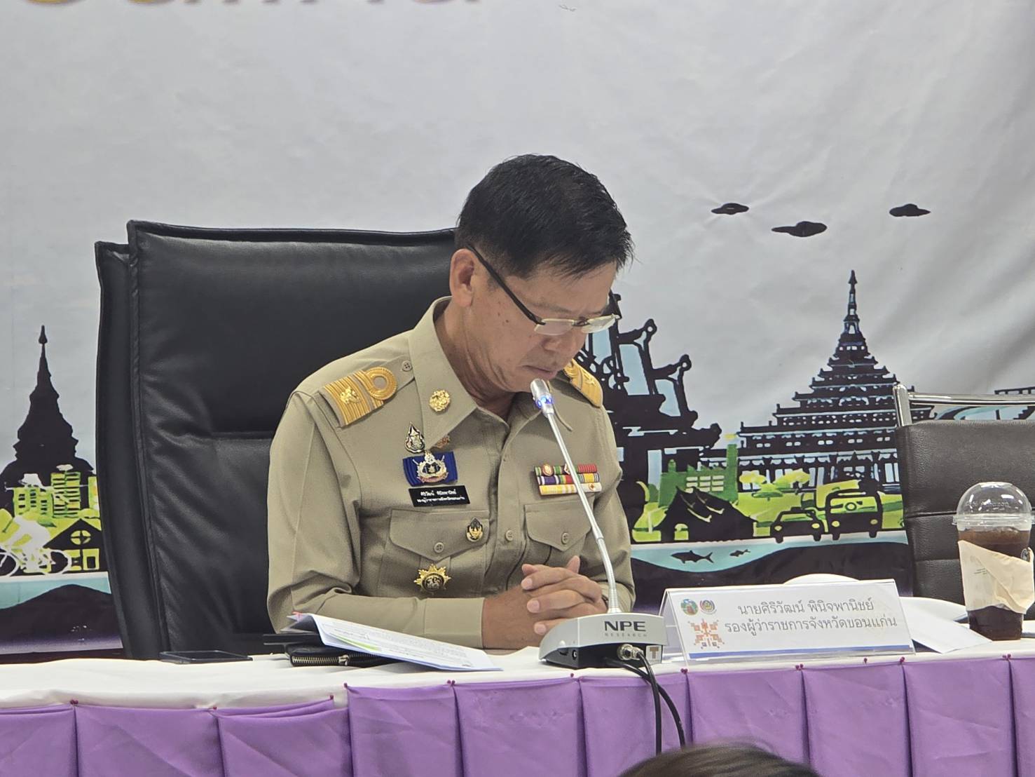 จังหวัดขอนแก่น : ประชุมคณะกรรมการและคณะทำงานขับเคลื่อนการจัดงาน World Ikat Textiles Symposium 2025