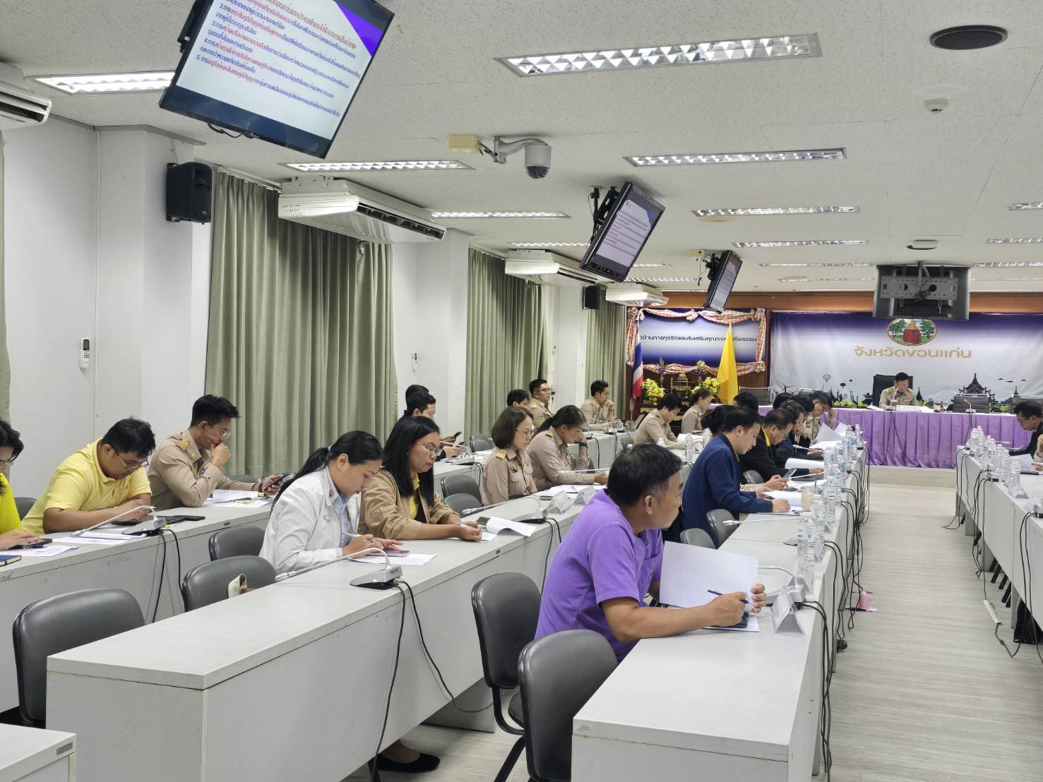 จังหวัดขอนแก่น : ประชุมคณะกรรมการและคณะทำงานขับเคลื่อนการจัดงาน World Ikat Textiles Symposium 2025