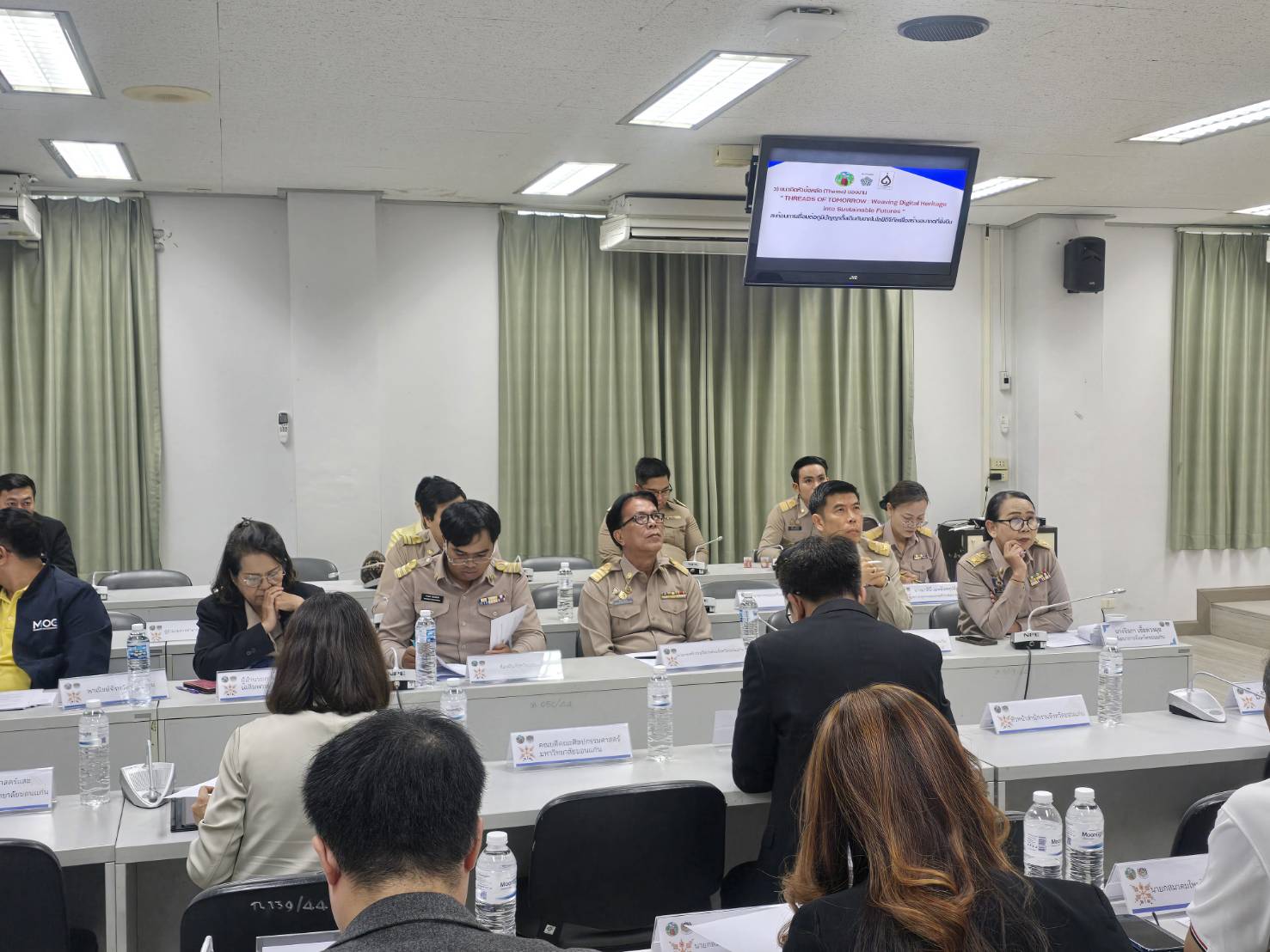 จังหวัดขอนแก่น : ประชุมคณะกรรมการและคณะทำงานขับเคลื่อนการจัดงาน World Ikat Textiles Symposium 2025