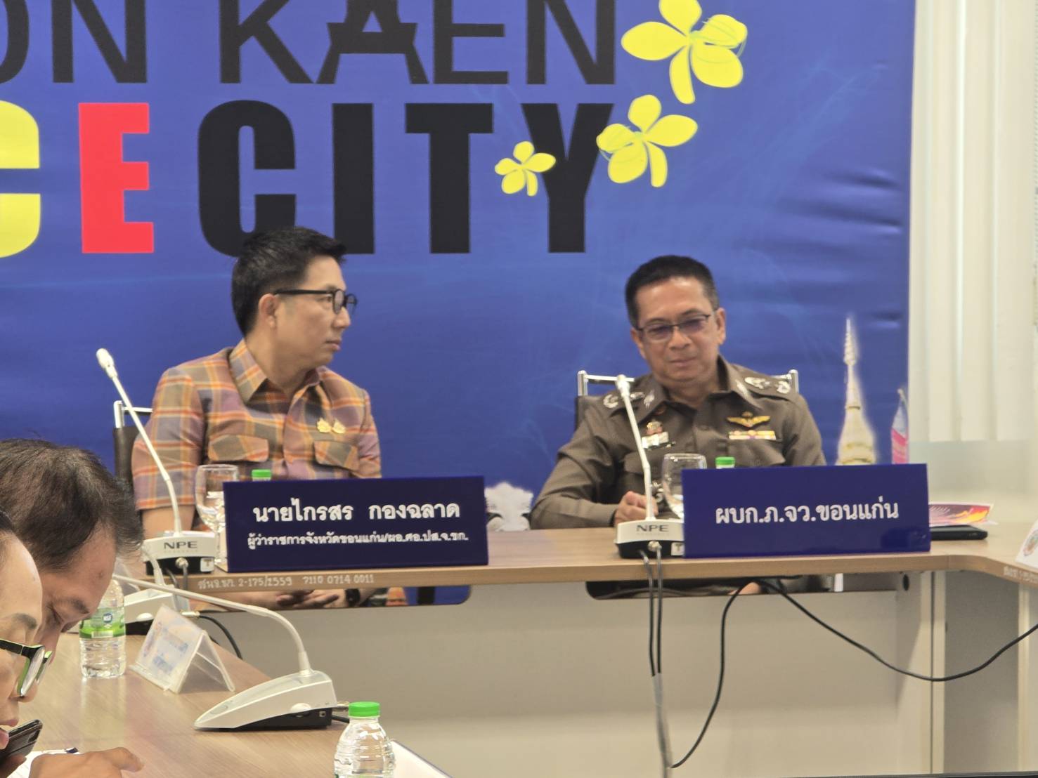 พช.ขอนแก่น : ร่วมประชุมศูนย์ปฏิบัติการติดตามเร่งรัดการบำบัดรักษา ฟื้นฟูสภาพทางสังคม ป้องกันและปราบปรามยาเสพติด (ศปก.ครส.) ครั้งที่ 12/2568