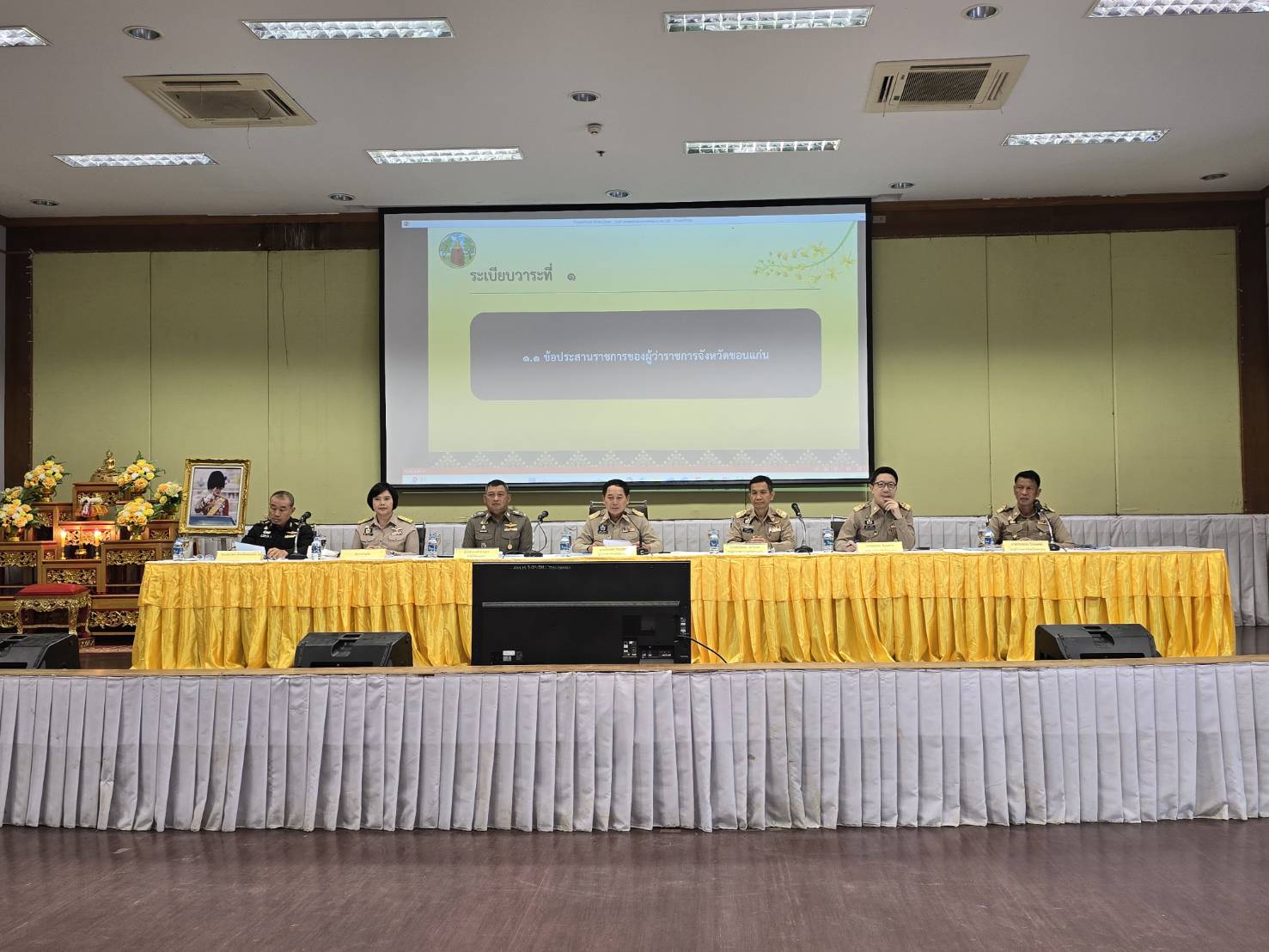 พช.ขอนแก่น : ร่วมประชุมกรมการจังหวัด หัวหน้าส่วนราชการ หัวหน้าหน่วยงานรัฐวิสาหกิจ จังหวัดขอนแก่น ครั้งที่ 8/2568