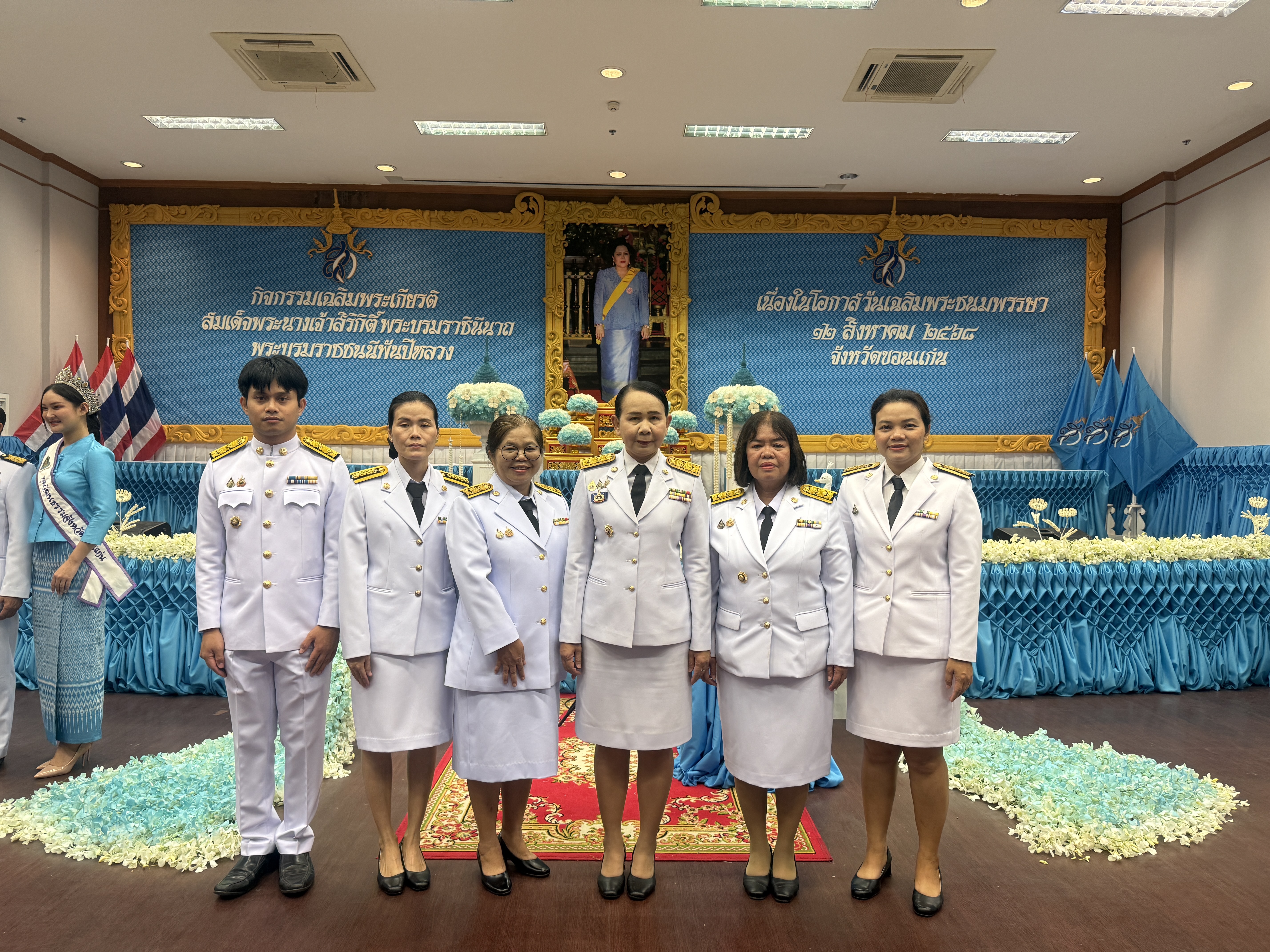 จังหวัดขอนแก่น : จัดพิธีเจริญพระพุทธมนต์และทำบุญตักบาตรถวายพระราชกุศล เนื่องในโอกาสวันเฉลิมพระชนมพรรษาสมเด็จพระนางเจ้าสิริกิติ์ พระบรมราชินีนาถ พระบรมราชชนนีพันปีหลวง 12 สิงหาคม 2568