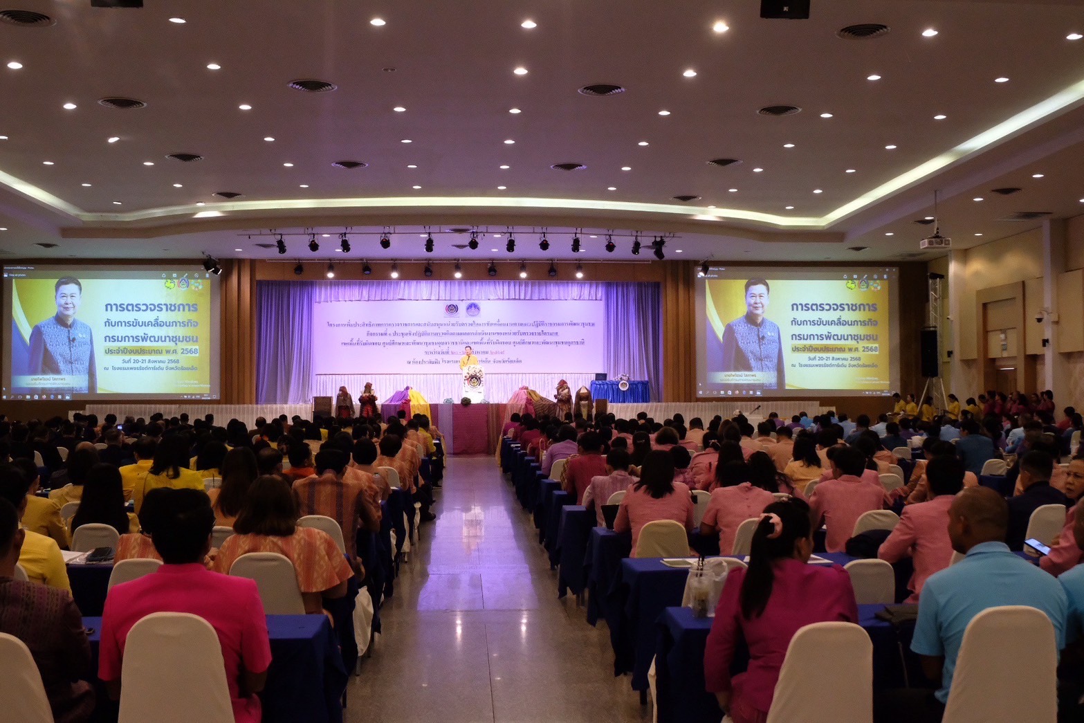 พช.ขอนแก่น : ร่วมประชุมเชิงปฏิบัติการตรวจติดตามผลการดำเนินงานของหน่วยรับตรวจรายไตรมาส ณ โรงแรมเพชรรัชต์การ์เด้น อำเภอเมืองร้อยเอ็ด จังหวัดร้อยเอ็ด