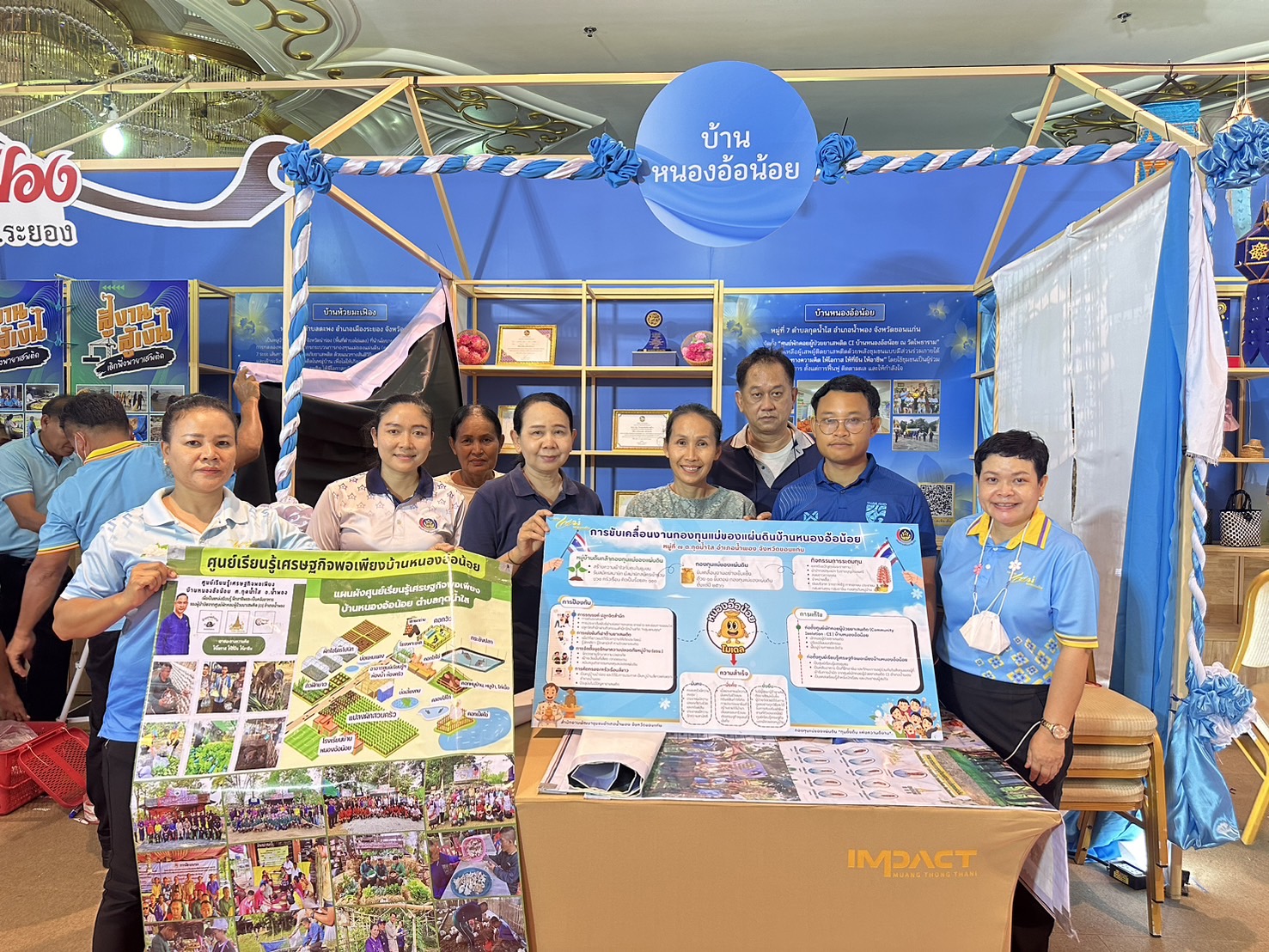 จังหวัดขอนแก่น : เข้าร่วมการเตรียมความพร้อมเพื่อรับพระราชทานเงินขวัญถุงกองทุนแม่ของแผ่นดิน ประจำปี 2568 “ก้าวสู่ทศวรรษที่ 3 อ้อมกอดของแม่”