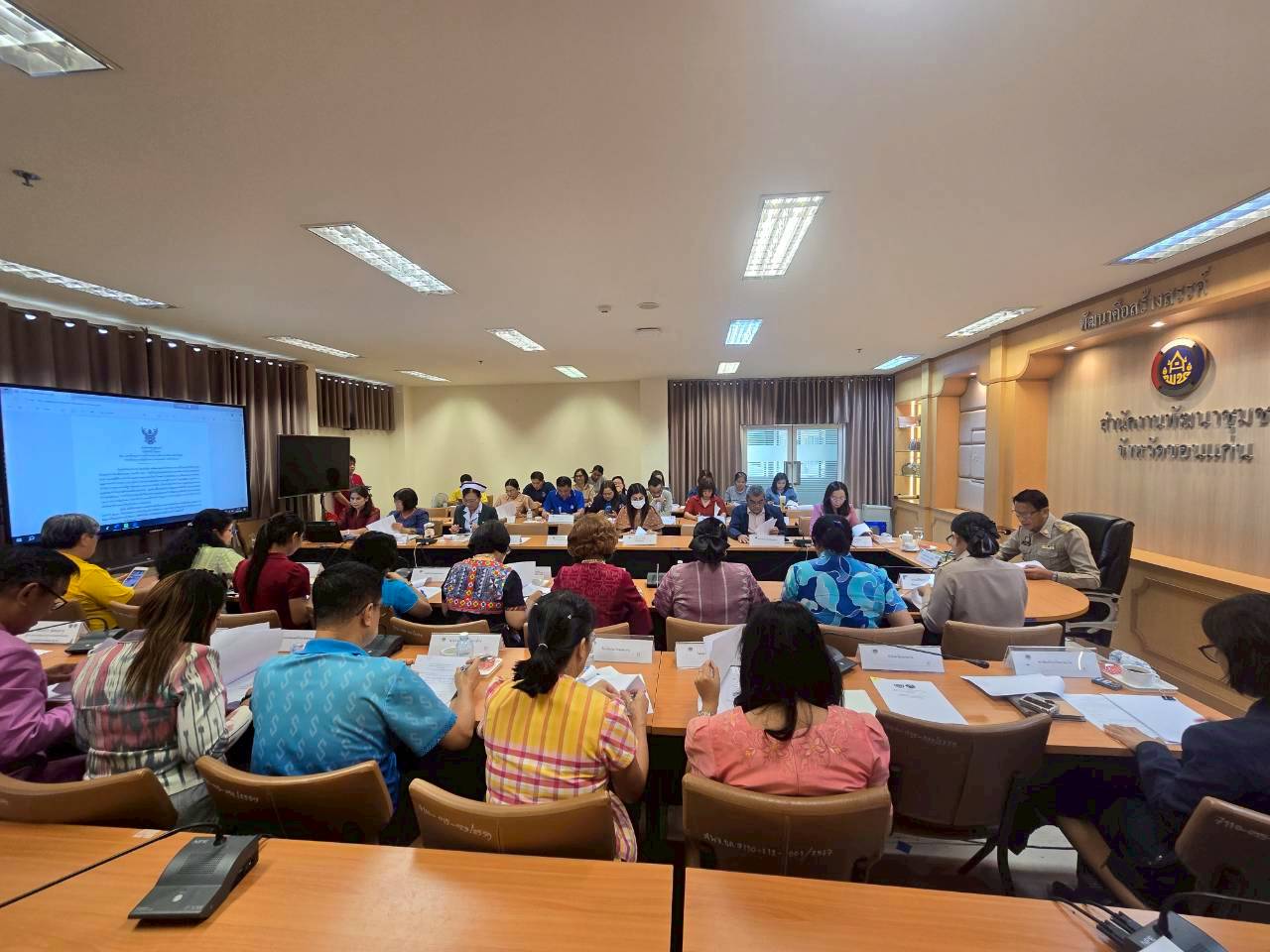 พช.ขอนแก่น : ประชุมคณะทำงานจัดกิจกรรมการเดินแบบผ้าไทยเพื่อการกุศล “ราตรีผ้าไทย สานใจสู่โรงพยาบาลขอนแก่น”ครั้งที่ 1/2568