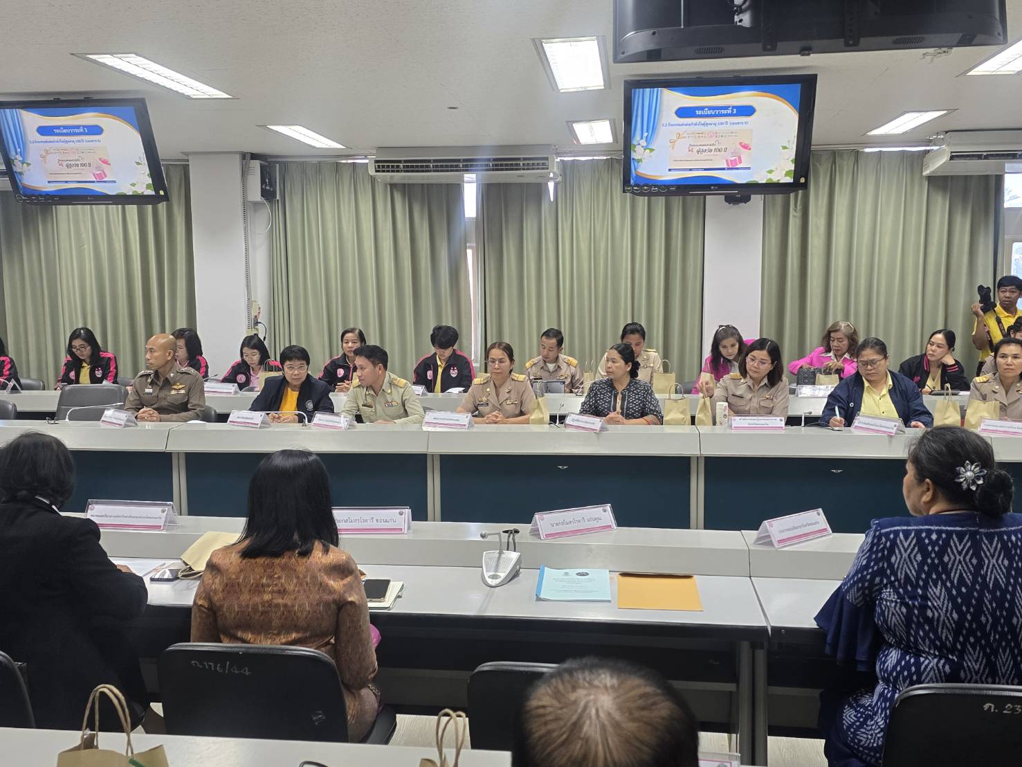 พช.ขอนแก่น : ประชุมคณะทำงานขับเคลื่อนการดำเนินงานโครงการน้ำพระทัยพระราชทานส่วนภูมิภาค สภาสังคมสงเคราะห์ฯ จังหวัดขอนแก่น