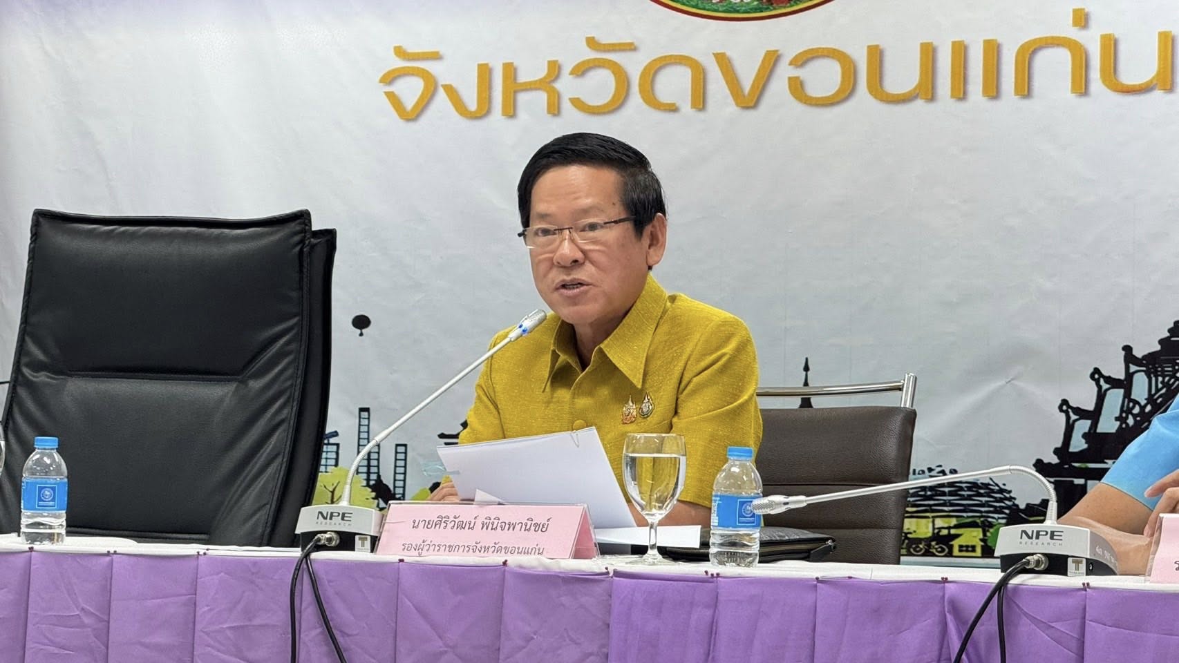 พช.ขอนแก่น : ร่วมประชุมคณะกรรมการและคณะอนุกรรมการจัดงานเทศกาลไหมนานาชาติ ประเพณีผูกเสี่ยว งานกาชาดจังหวัดขอนแก่น และงานขอนแก่นซอฟต์พาวเวอร์ ประจำปี 2568 ครั้งที่ 1/2568