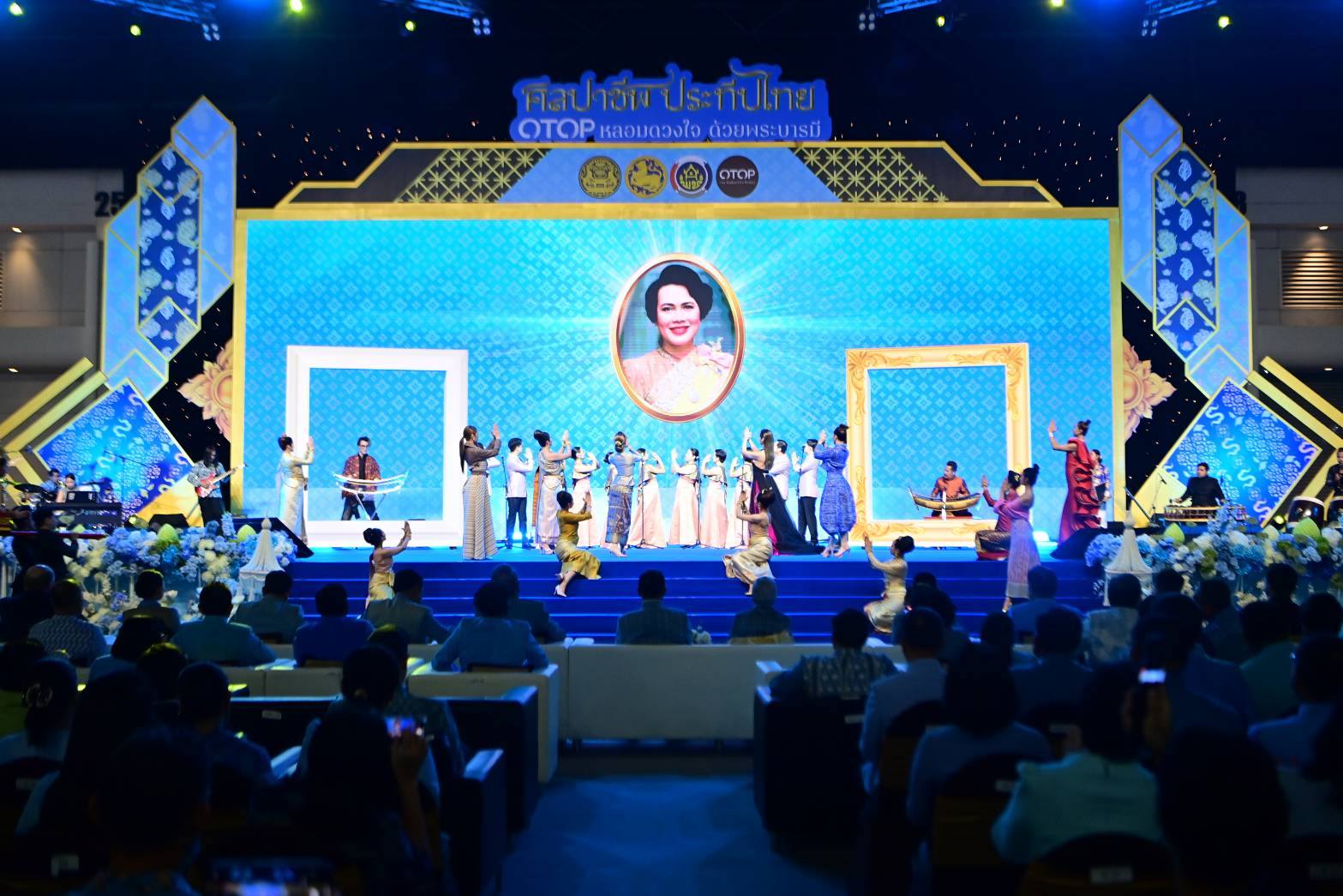 พช.ขอนแก่น : ร่วมเปิดงาน “OTOP ศิลปาชีพประทีปไทย OTOP หลอมดวงใจ ด้วยพระบารมี” ภายใต้แนวคิด จากสองมือคนไทย…สู่หัวใจคนทั้งโลก (From Hand To Heart)