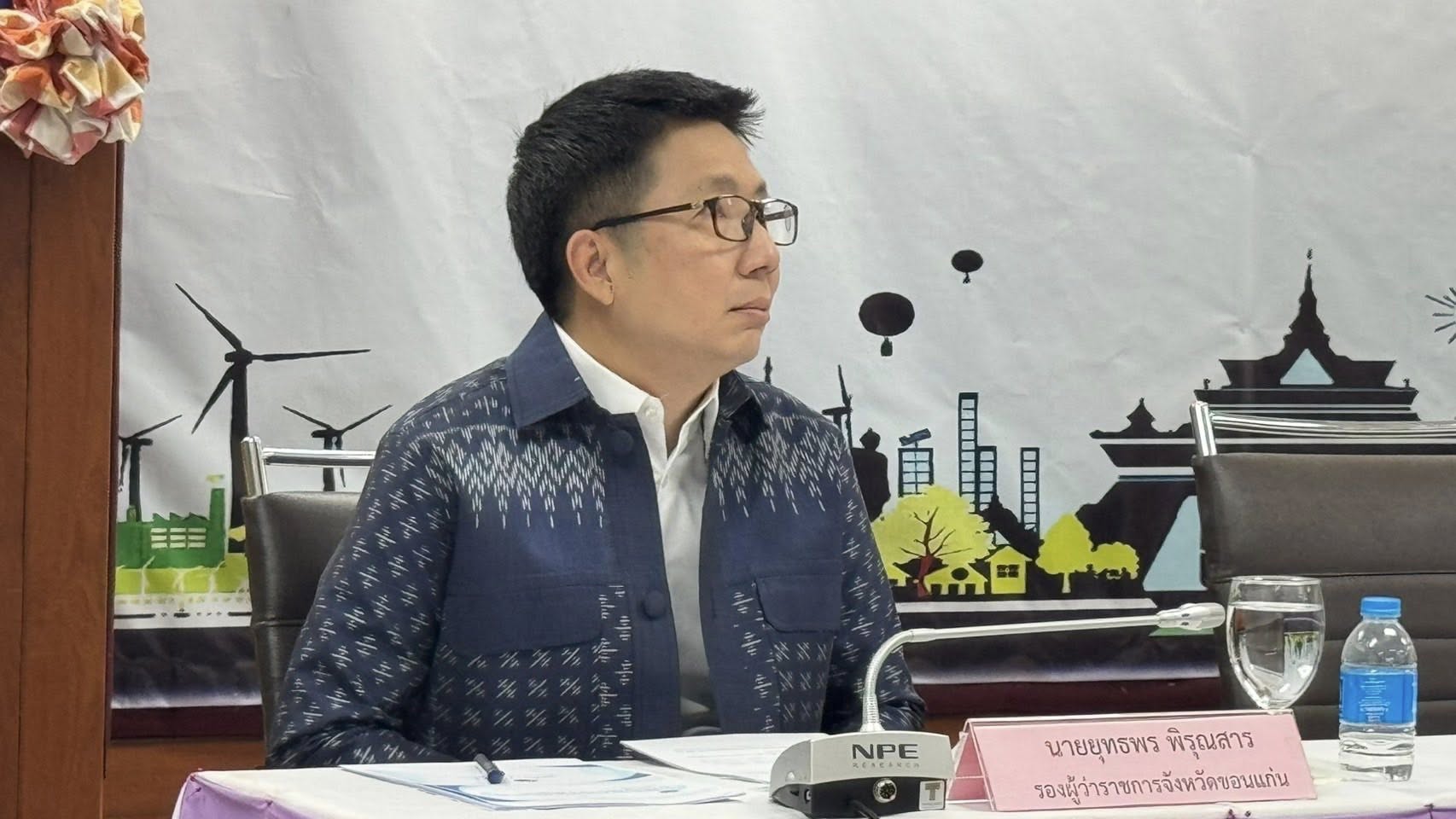 พช.ขอนแก่น : ร่วมประชุมคณะกรรมการและคณะอนุกรรมการจัดงานเทศกาลไหมนานาชาติ ประเพณีผูกเสี่ยว งานกาชาดจังหวัดขอนแก่น และงานขอนแก่นซอฟต์พาวเวอร์ ประจำปี 2568 ครั้งที่ 1/2568