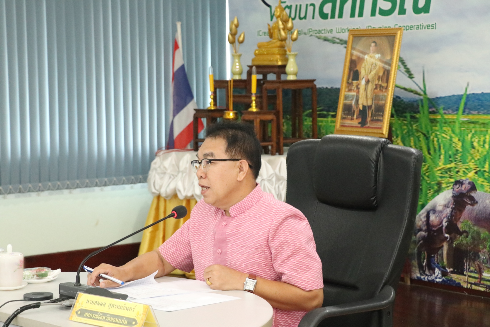 พช.ขอนแก่น : เข้าร่วมประชุมคณะทำงานส่งเสริมพัฒนาอาชีพและการตลาดภายใต้คณะอนุกรรมการนโยบายที่ดิน จังหวัดขอนแก่น (คทช.จังหวัดขอนแก่น)
