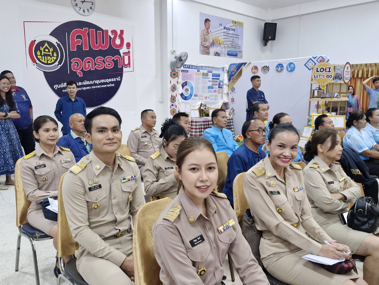 พช.ขอนแก่น : ร่วมคัดเลือกหน่วยงานต้นแบบที่มีผลปฏิบัติงานและนวัตกรรมดีเด่น ประจำปี 2568 ภายใต้ชื่อ CD Creatives Award (CDCA) ศูนย์ศึกษาและพัฒนาชุมชนอุดรธานี