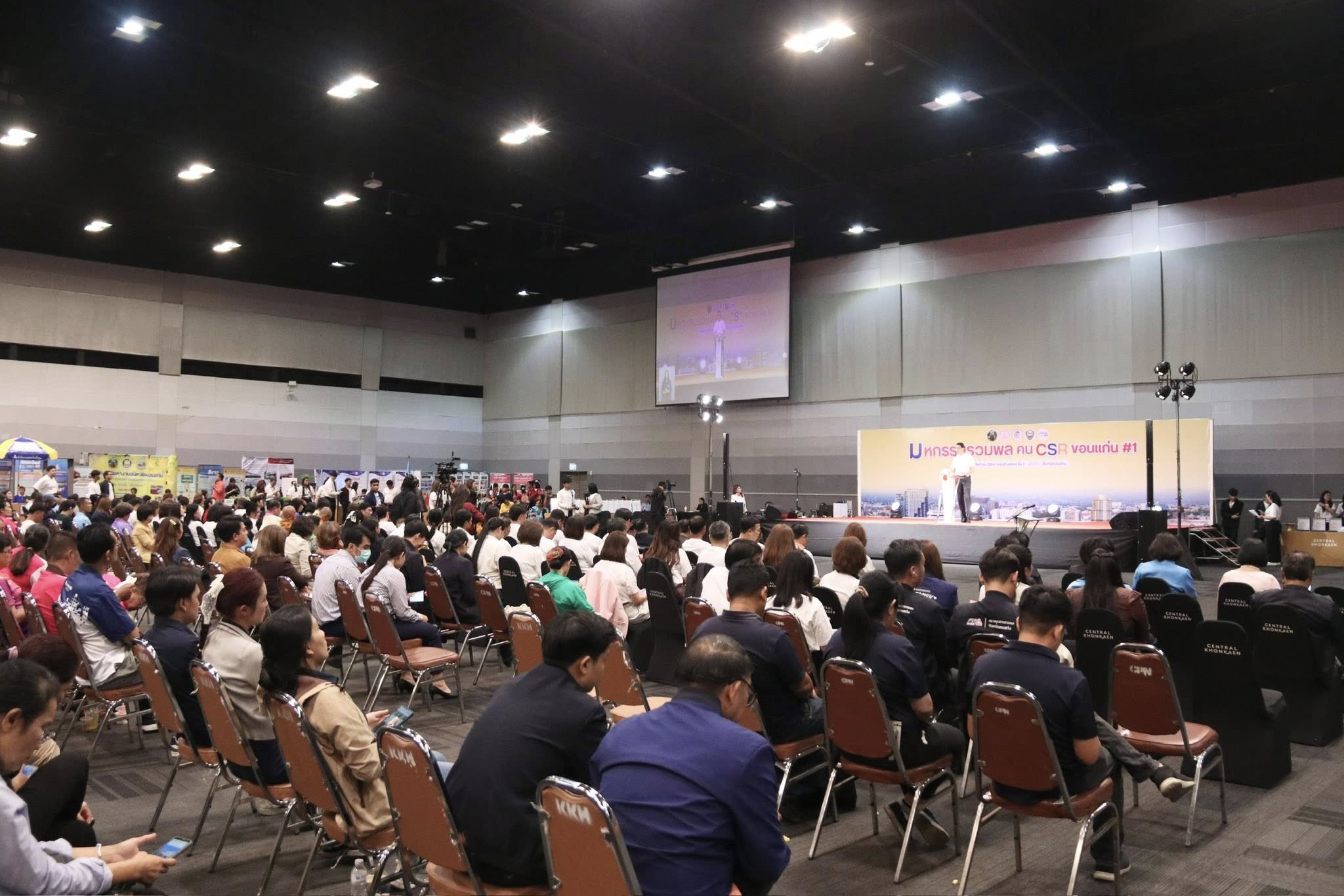 พช.ขอนแก่น : ร่วมงาน “มหกรรม รวมพล คน CSR จังหวัดขอนแก่น” เพื่อรวมพลังภาคีเครือข่ายและหน่วยงานที่ดำเนินงานด้านความรับผิดชอบต่อสังคม (CSR) จังหวัดขอนแก่น