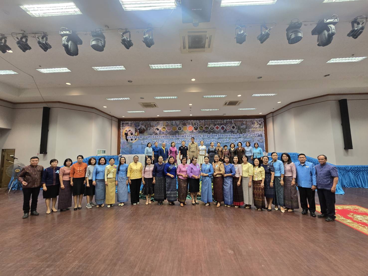 พช.ขอนแก่น : จัด “มหกรรมความสำเร็จการพัฒนาคุณภาพชีวิตของประชาชน” ประจำปี 2568 พร้อมเวทีเสวนาและพิธีมอบรางวัลเชิดชูเกียรติ รวมกว่า 70 รางวัล