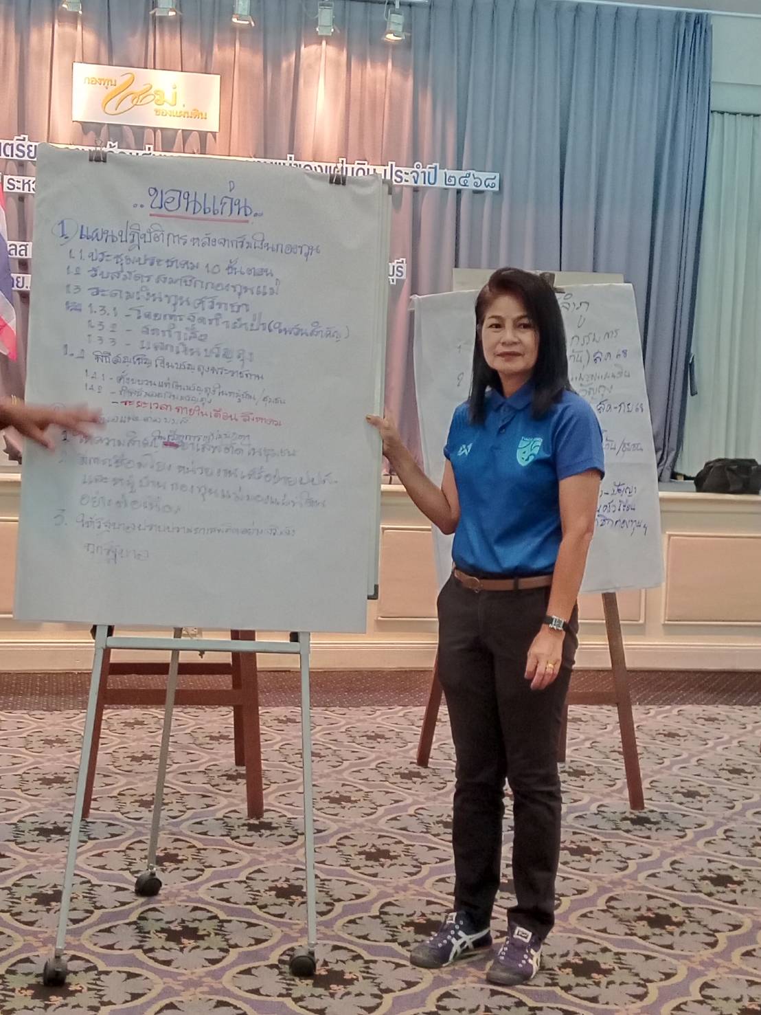 จังหวัดขอนแก่น : เข้าร่วมการเตรียมความพร้อมเพื่อรับพระราชทานเงินขวัญถุงกองทุนแม่ของแผ่นดิน ประจำปี 2568 “ก้าวสู่ทศวรรษที่ 3 อ้อมกอดของแม่”