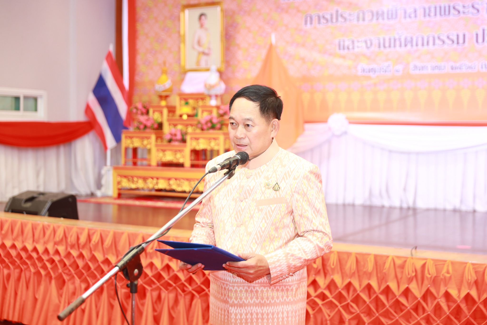 พช.ขอนแก่น : ประกวดผ้าลายพระราชทาน “ผ้าลายสิริราชพัสตราภรณ์” และงานหัตถกรรม ระดับจังหวัด ประจำปี 2568