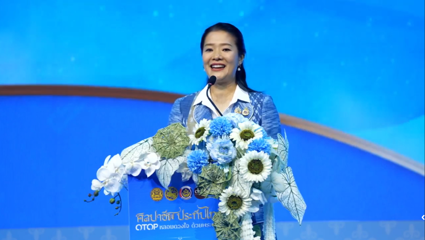 จังหวัดขอนแก่น : รับรางวัลสตรีดีเด่น ด้านการขับเคลื่อนนโยบายกระทรวงมหาดไทย ประจำปี 2568