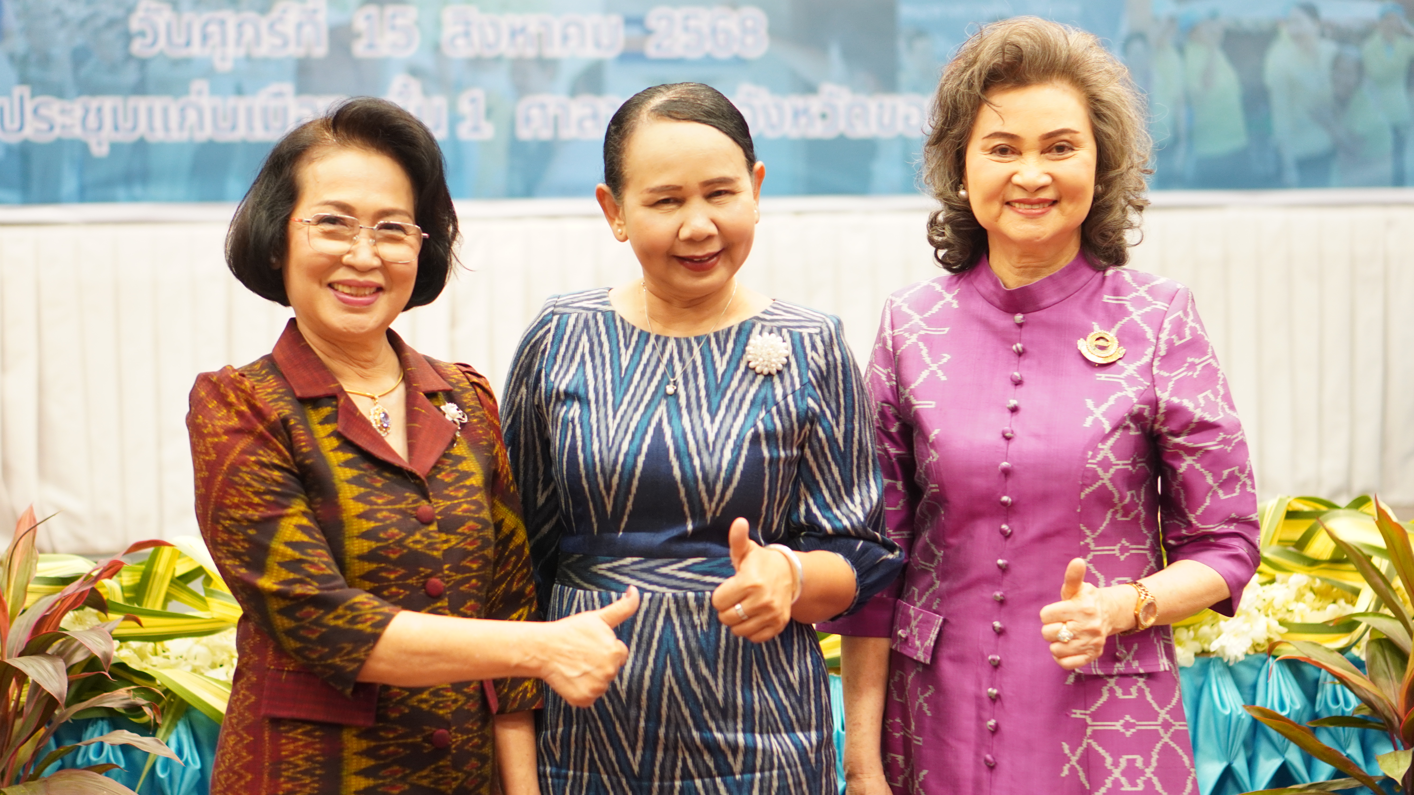 พช.ขอนแก่น : จัด “มหกรรมความสำเร็จการพัฒนาคุณภาพชีวิตของประชาชน” ประจำปี 2568 พร้อมเวทีเสวนาและพิธีมอบรางวัลเชิดชูเกียรติ รวมกว่า 70 รางวัล