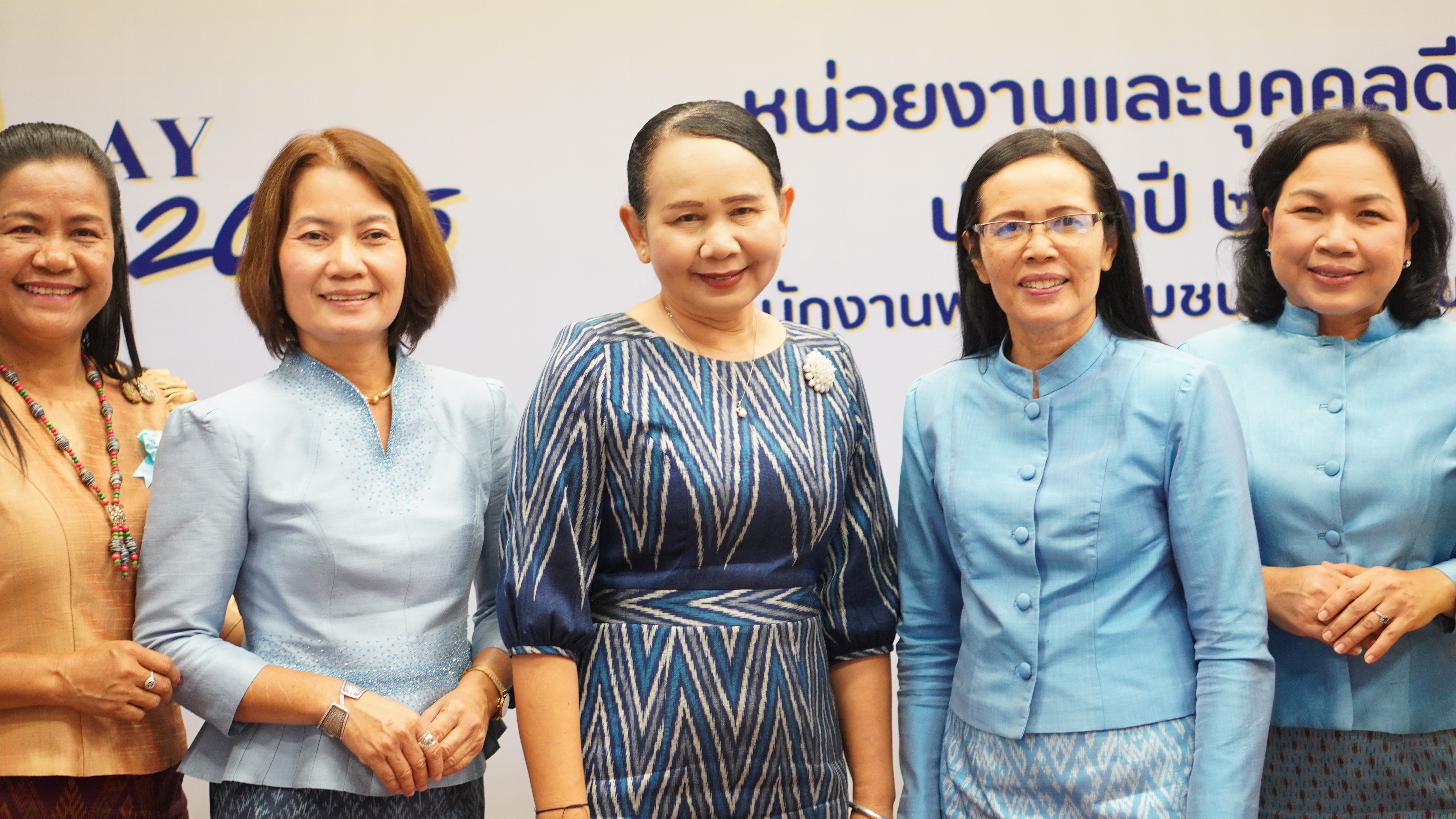 พช.ขอนแก่น : จัด “มหกรรมความสำเร็จการพัฒนาคุณภาพชีวิตของประชาชน” ประจำปี 2568 พร้อมเวทีเสวนาและพิธีมอบรางวัลเชิดชูเกียรติ รวมกว่า 70 รางวัล