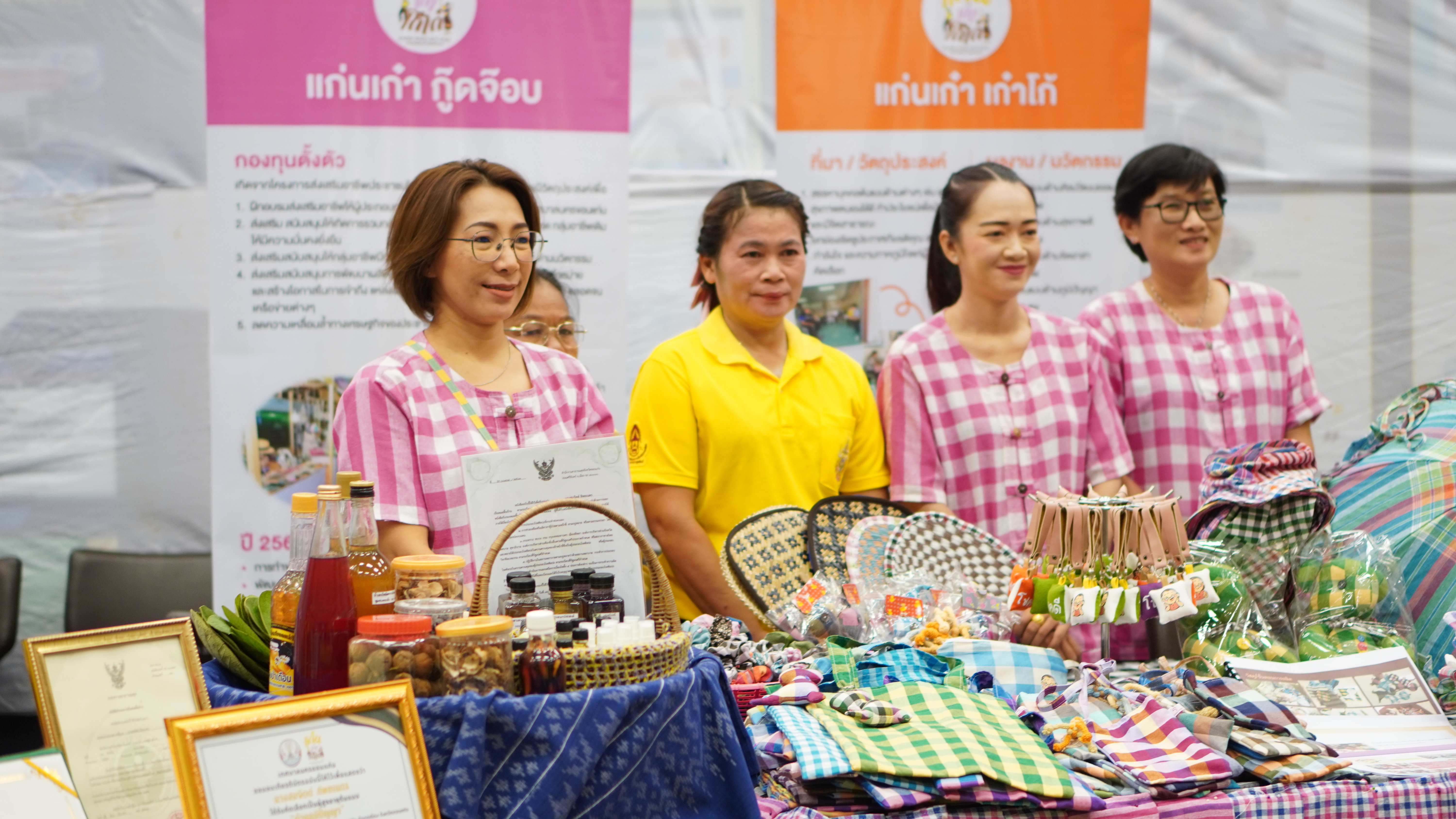 จังหวัดขอนแก่น : เข้าร่วมรับการตรวจประเมินรางวัลเลิศรัฐ ประจำปี 2568 สาขาคุณภาพการบริหารจัดการภาครัฐ ประเภทรางวัล PMQA