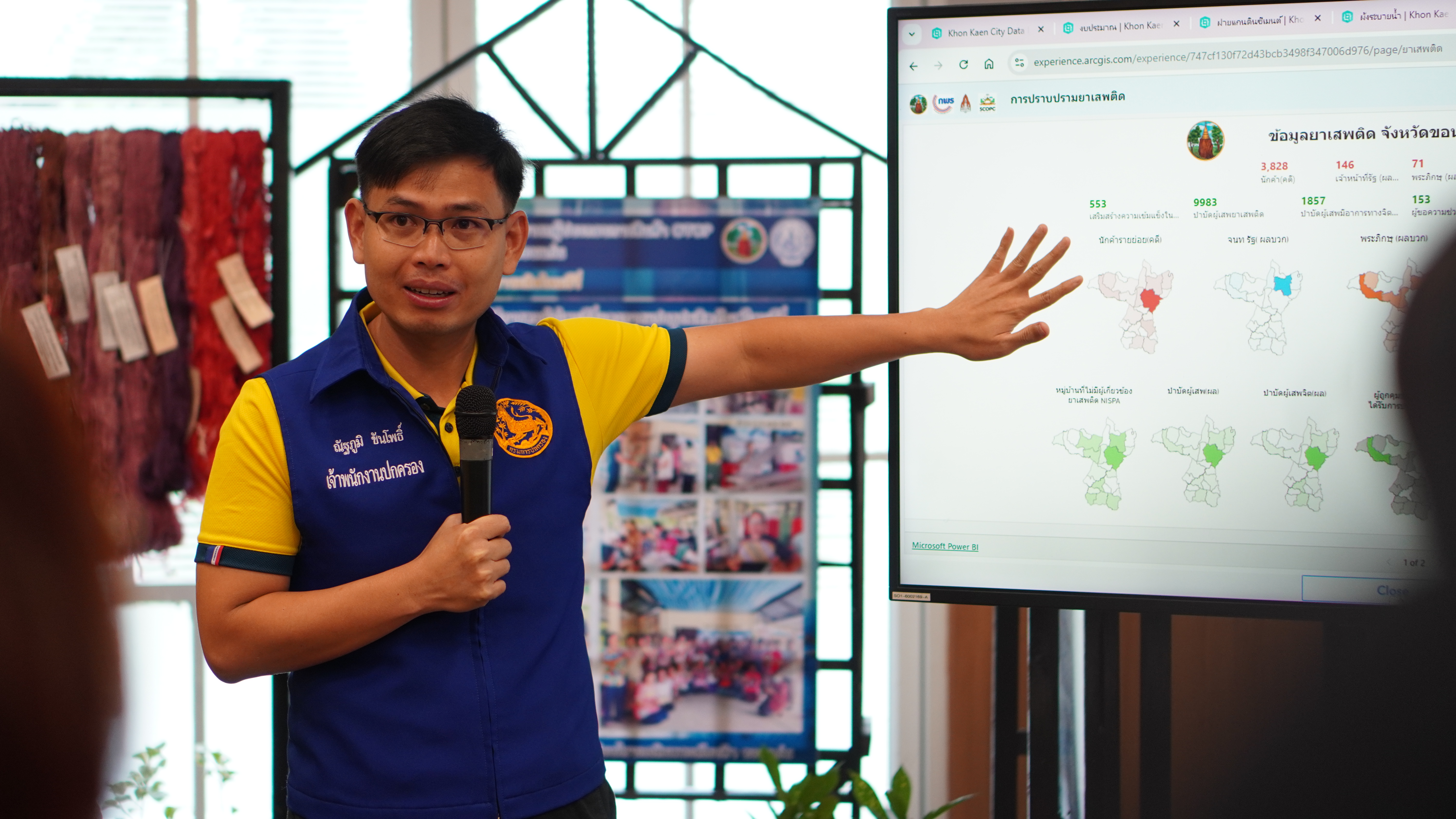 จังหวัดขอนแก่น : เข้าร่วมรับการตรวจประเมินรางวัลเลิศรัฐ ประจำปี 2568 สาขาคุณภาพการบริหารจัดการภาครัฐ ประเภทรางวัล PMQA
