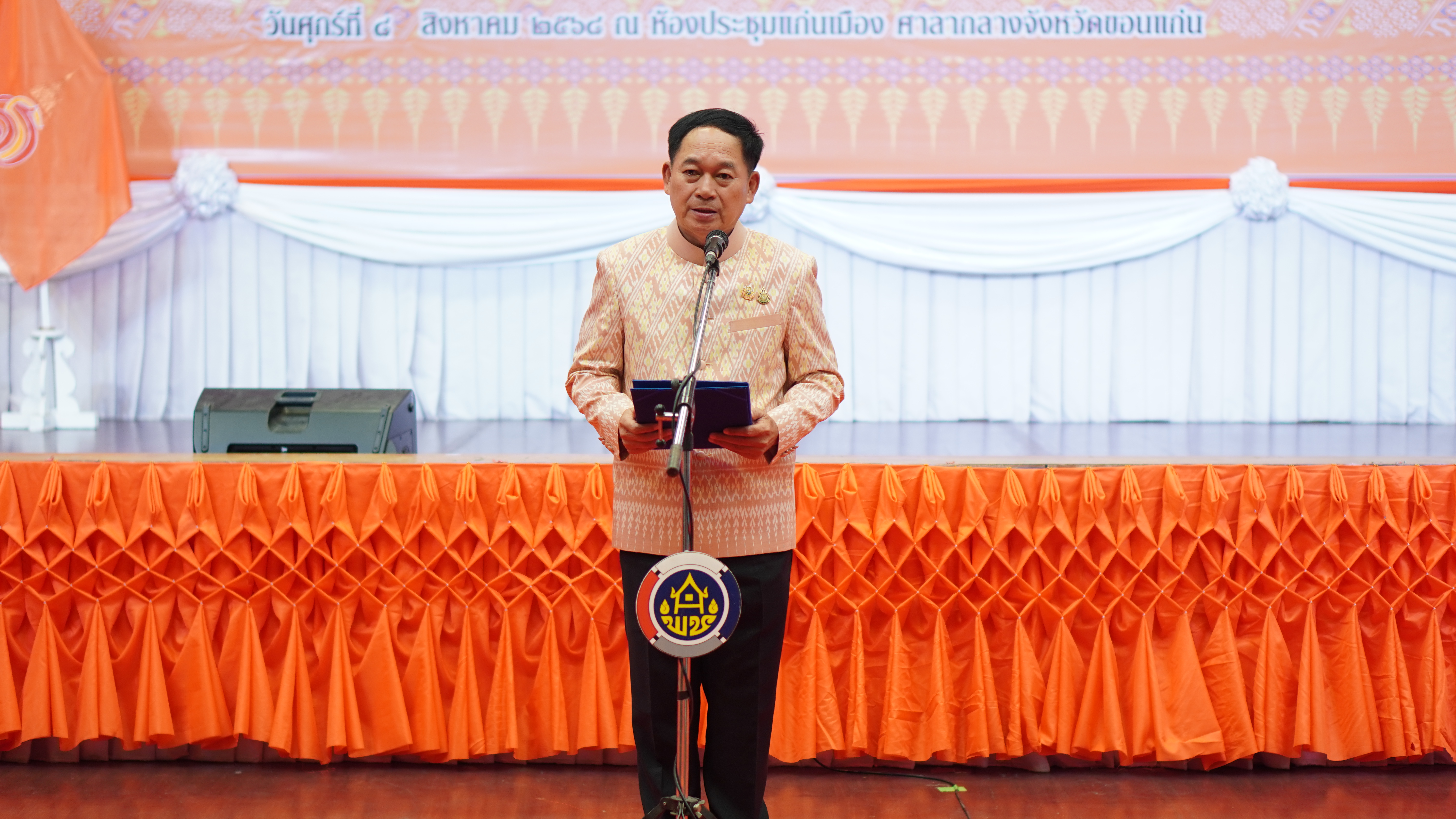 พช.ขอนแก่น : ประกวดผ้าลายพระราชทาน “ผ้าลายสิริราชพัสตราภรณ์” และงานหัตถกรรม ระดับจังหวัด ประจำปี 2568