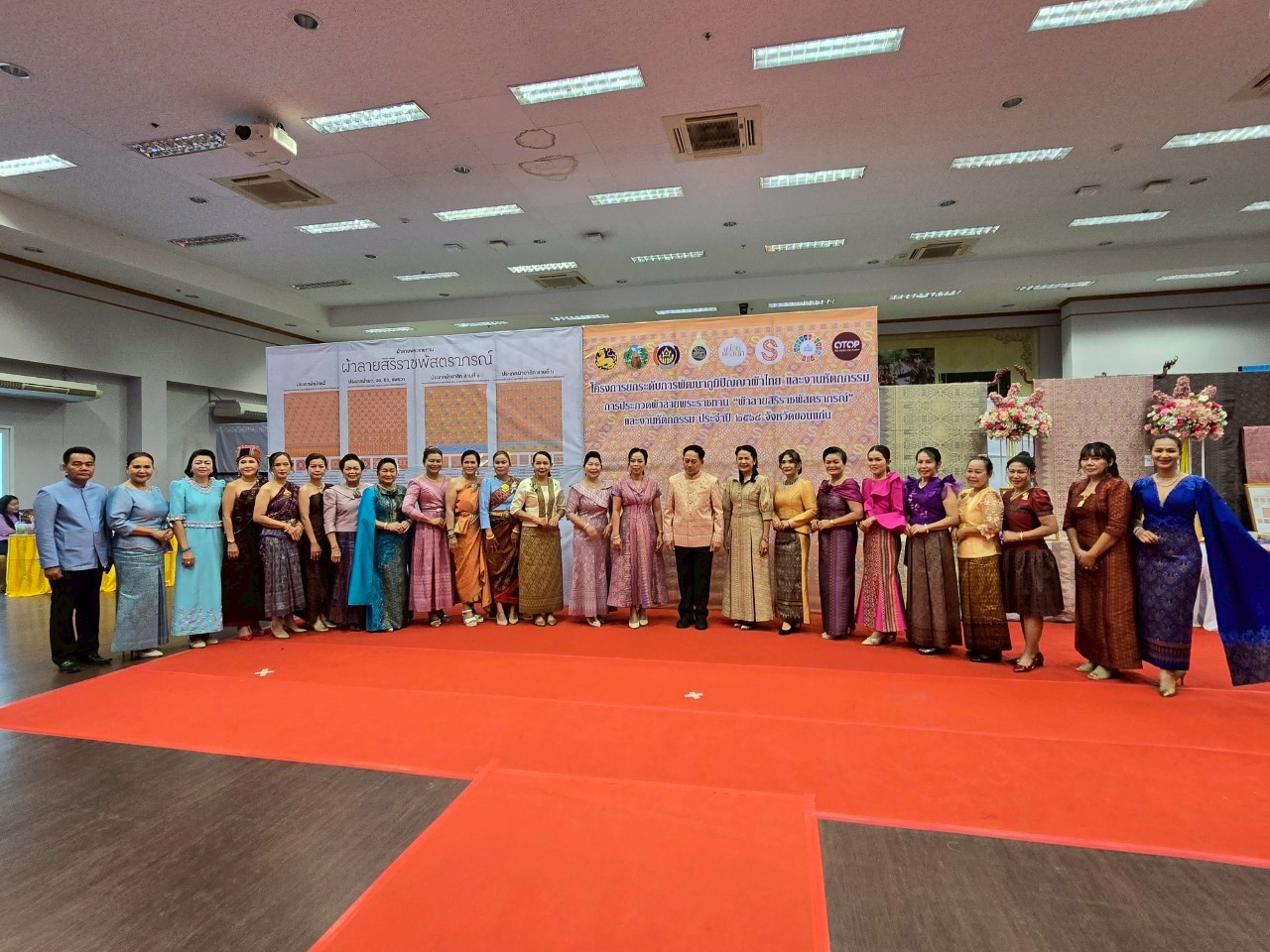 พช.ขอนแก่น : ประกวดผ้าลายพระราชทาน “ผ้าลายสิริราชพัสตราภรณ์” และงานหัตถกรรม ระดับจังหวัด ประจำปี 2568