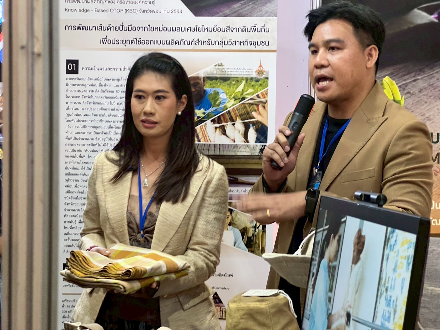 พช.ขอนแก่น : นำกลุ่มลำปองผ้างาม บ้านสวนกล้วย ตำบลบ้านเรือ อำเภอภูเวียง จังหวัดขอนแก่น เข้าร่วมประกวดผลงานโครงการ Knowleged Based OTOP : KBO รอบที่ 1 ในงาน “ศิลปาชีพประทีปไทย OTOP หลอมดวงใจ ด้วยพระบารมี”