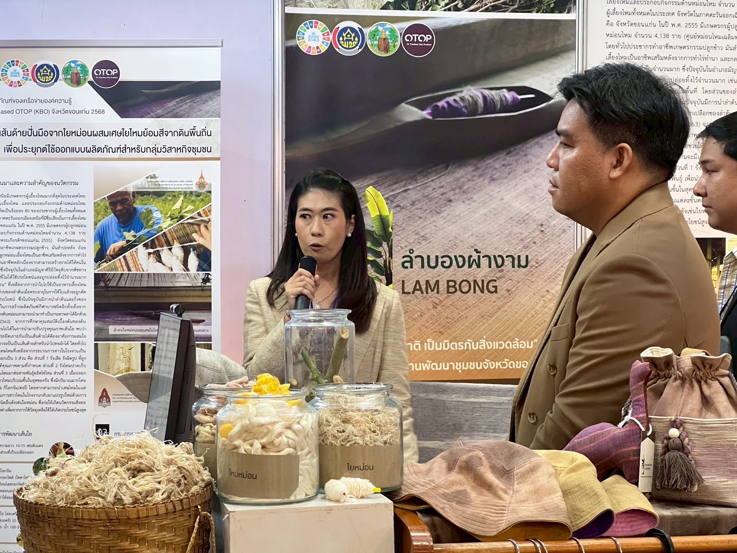 พช.ขอนแก่น : นำกลุ่มลำปองผ้างาม บ้านสวนกล้วย ตำบลบ้านเรือ อำเภอภูเวียง จังหวัดขอนแก่น เข้าร่วมประกวดผลงานโครงการ Knowleged Based OTOP : KBO รอบที่ 1 ในงาน “ศิลปาชีพประทีปไทย OTOP หลอมดวงใจ ด้วยพระบารมี”