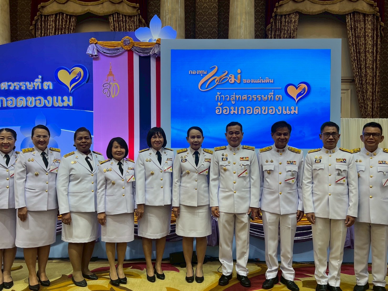จังหวัดขอนแก่น : ผู้ว่าฯ ขอนแก่น เฝ้ารับเสด็จฯ สมเด็จพระนางเจ้าฯ พระบรมราชินี และเข้าเฝ้าฯ รับพระราชทานเงินพระราชทานขวัญถุงกองทุนแม่ของแผ่นดิน ในงานมหกรรมกองทุนแม่ของแผ่นดิน ประจำปี 2568