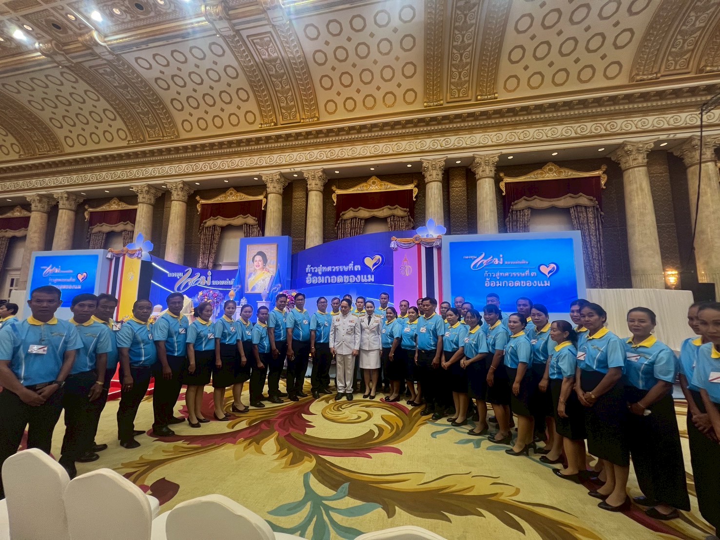 จังหวัดขอนแก่น : ผู้ว่าฯ ขอนแก่น เฝ้ารับเสด็จฯ สมเด็จพระนางเจ้าฯ พระบรมราชินี และเข้าเฝ้าฯ รับพระราชทานเงินพระราชทานขวัญถุงกองทุนแม่ของแผ่นดิน ในงานมหกรรมกองทุนแม่ของแผ่นดิน ประจำปี 2568